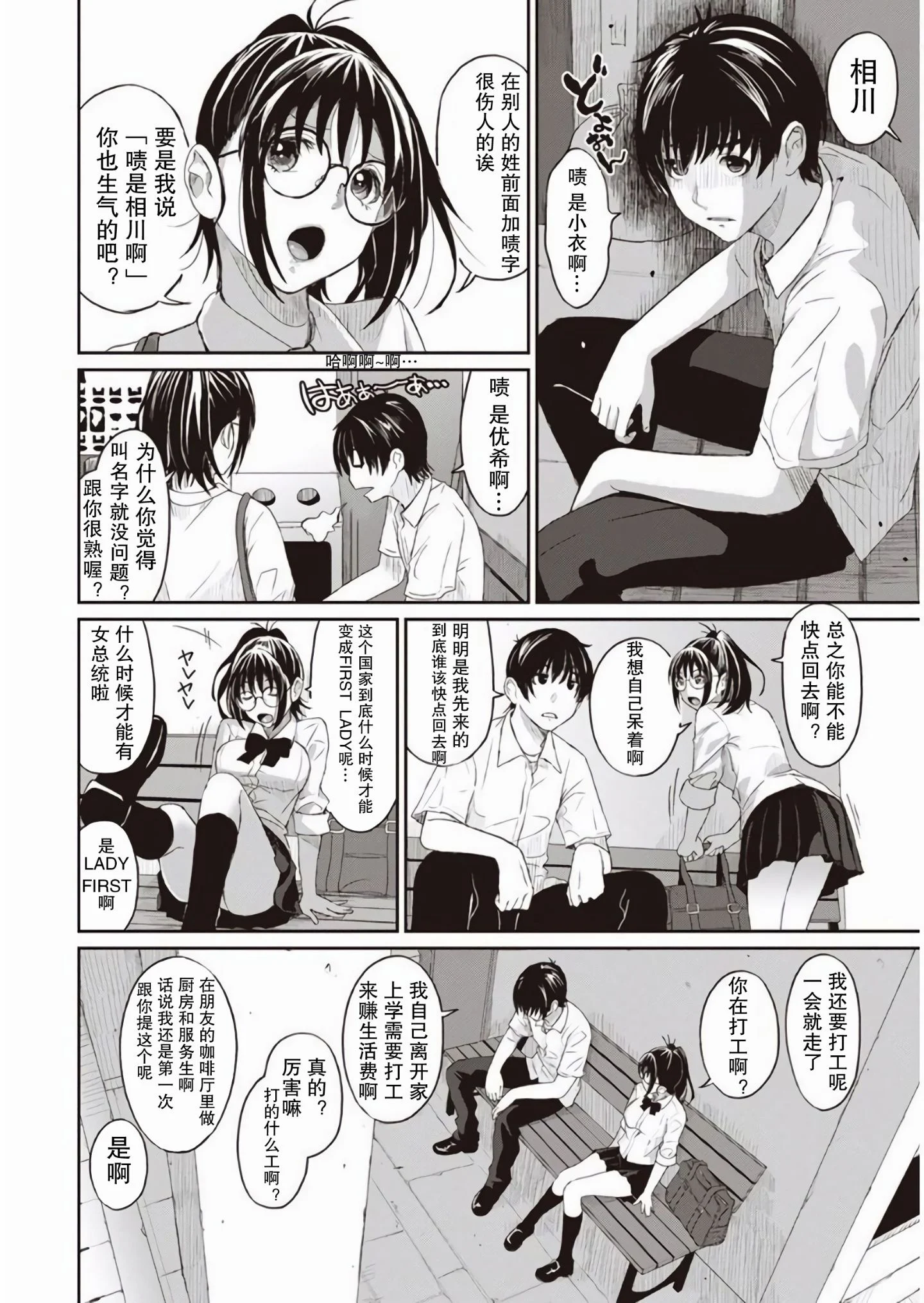 01-007