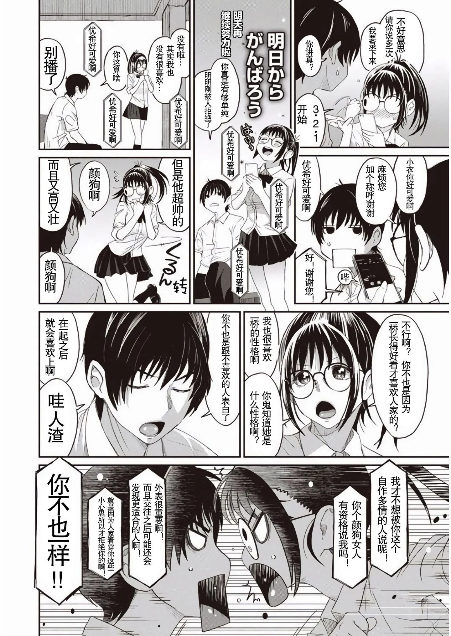 01-011