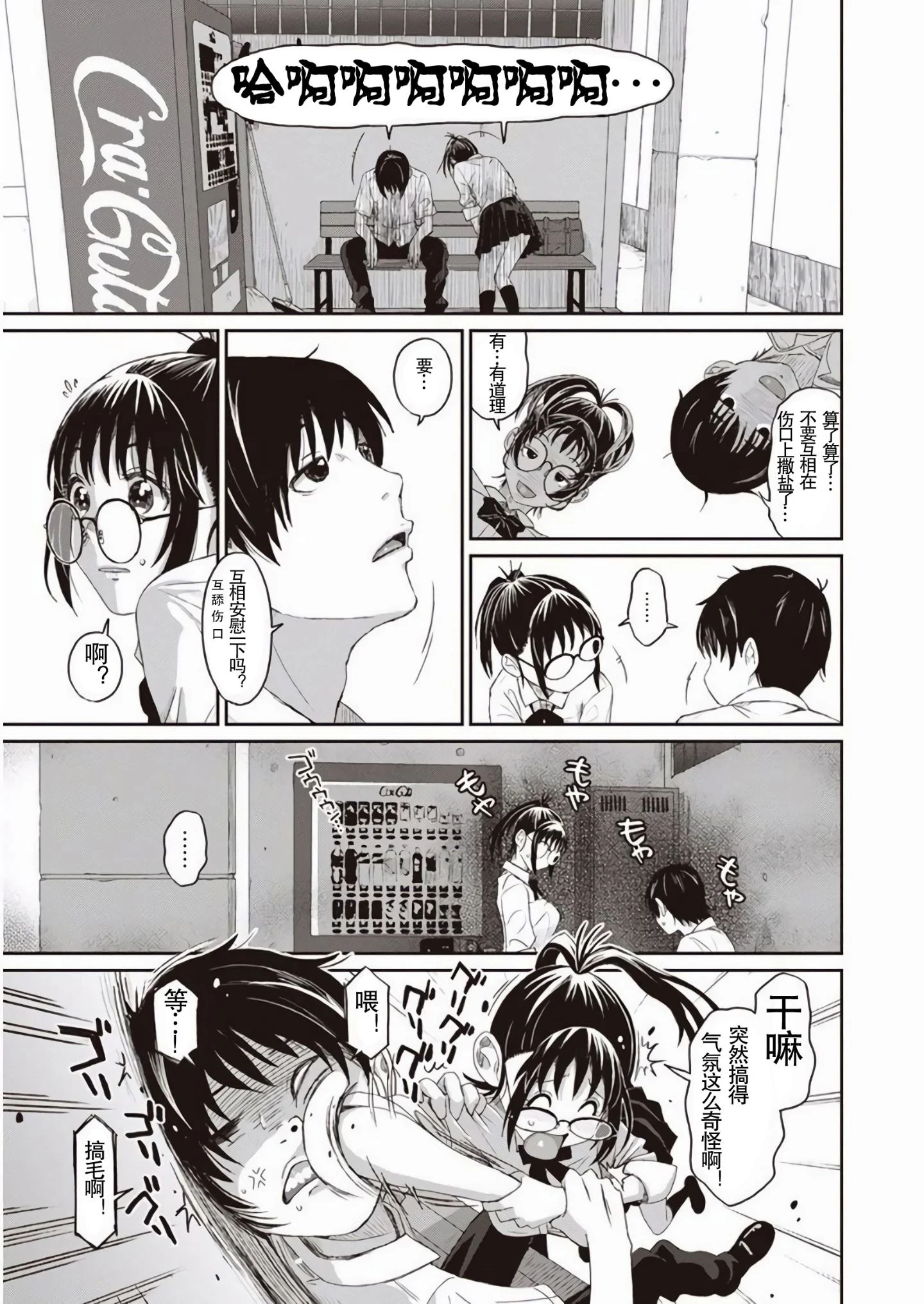01-012