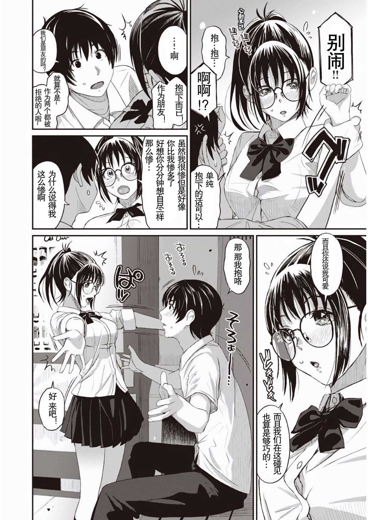01-013