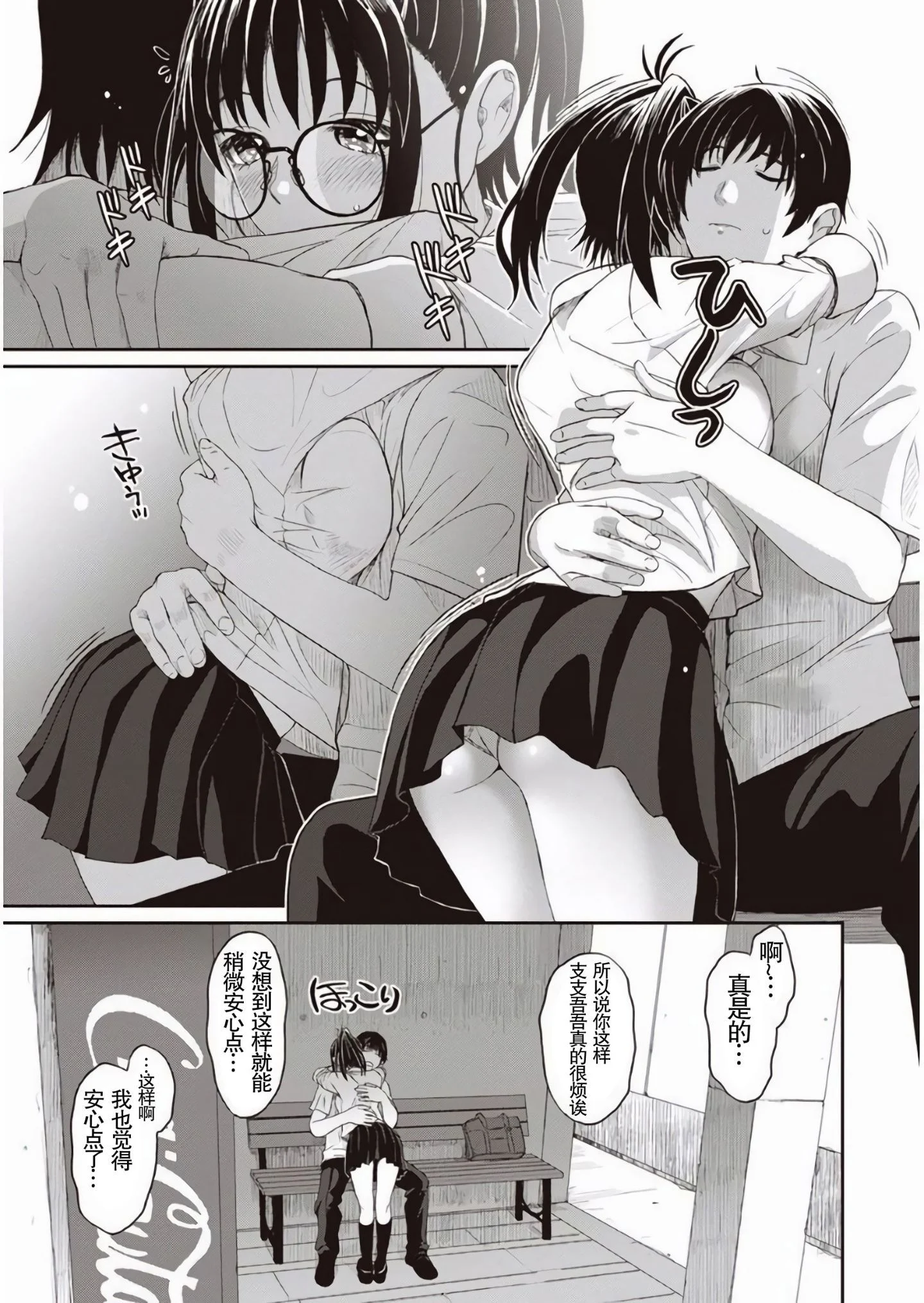 01-014