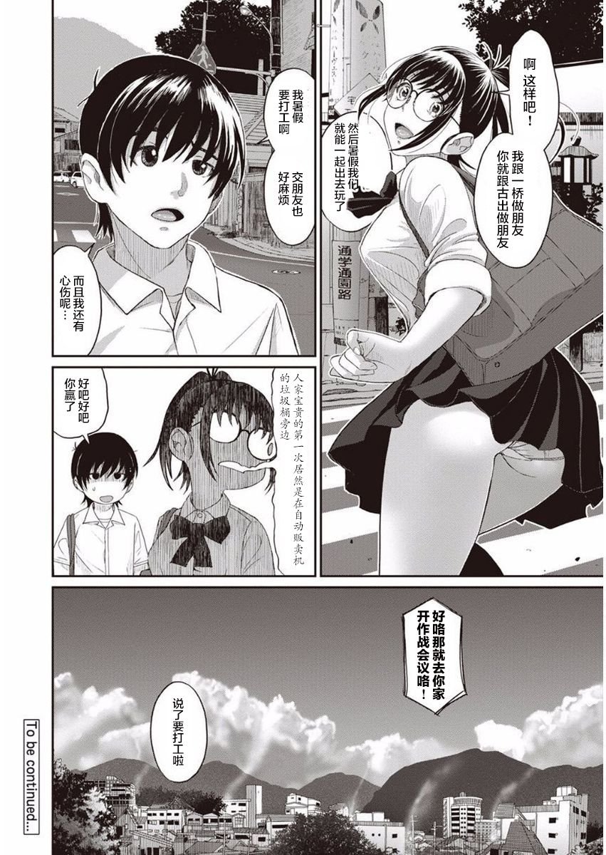 01-025