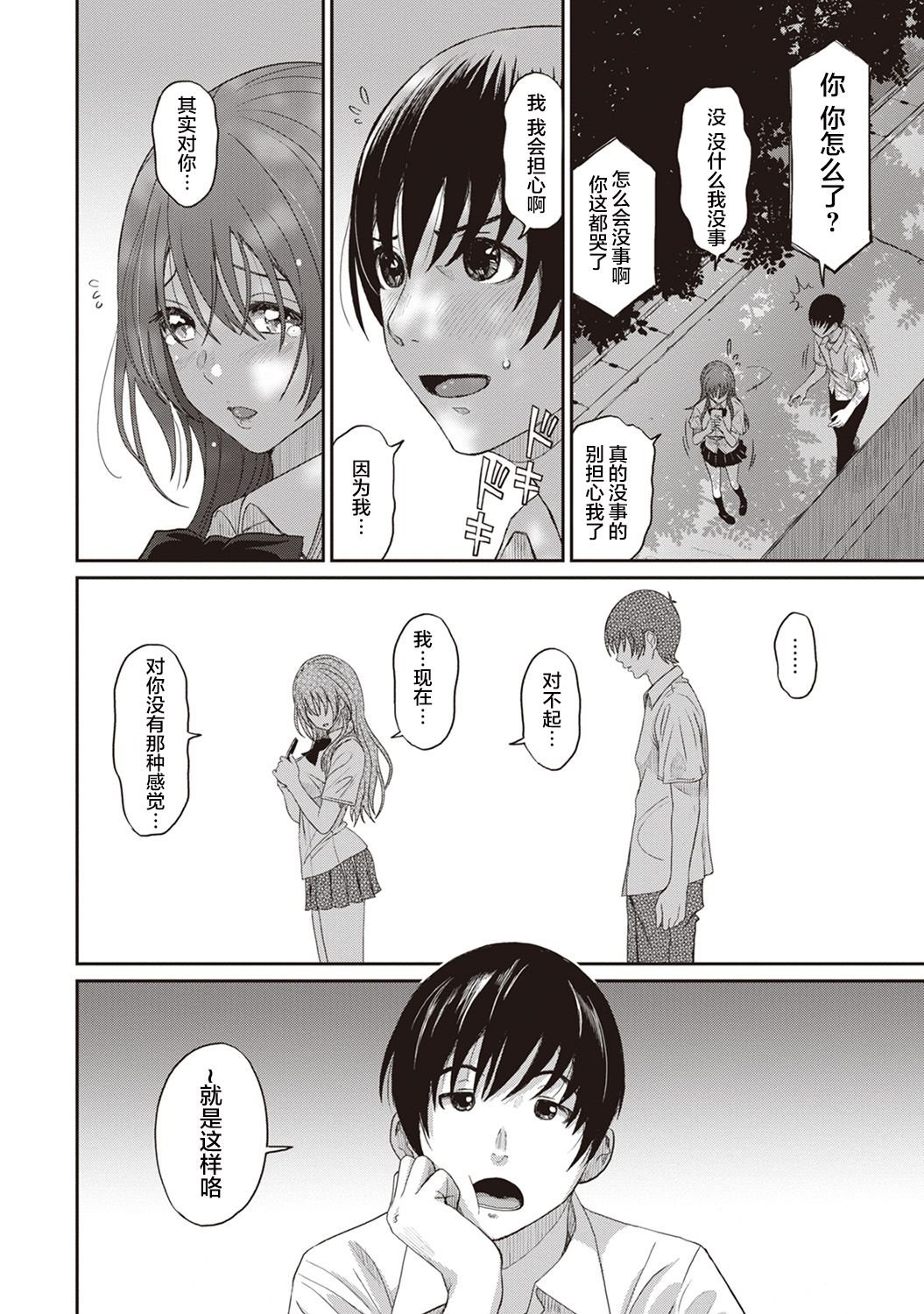 02-002