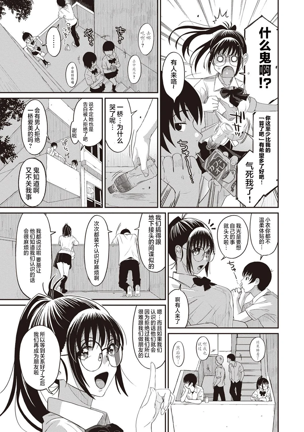 02-003