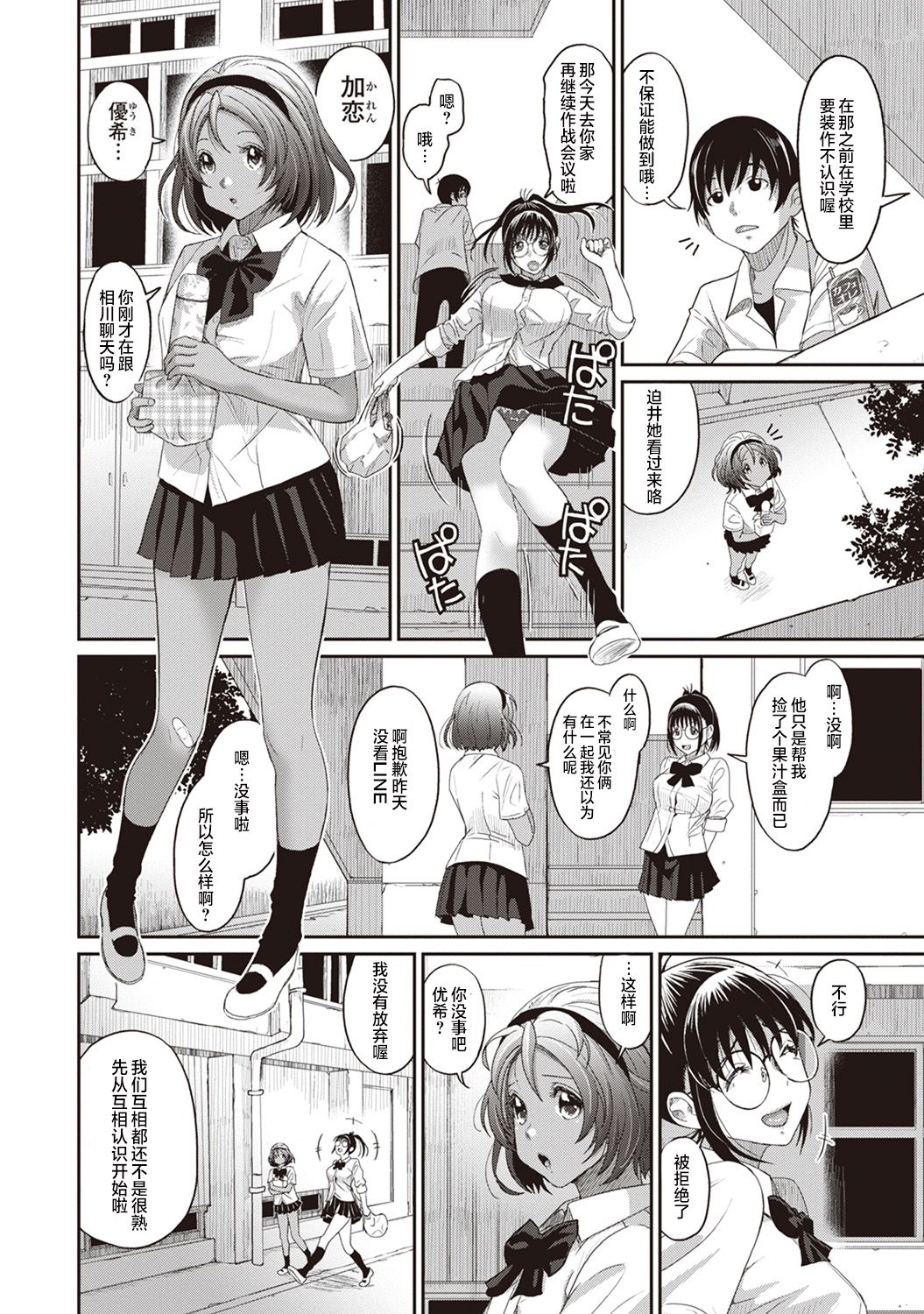02-004