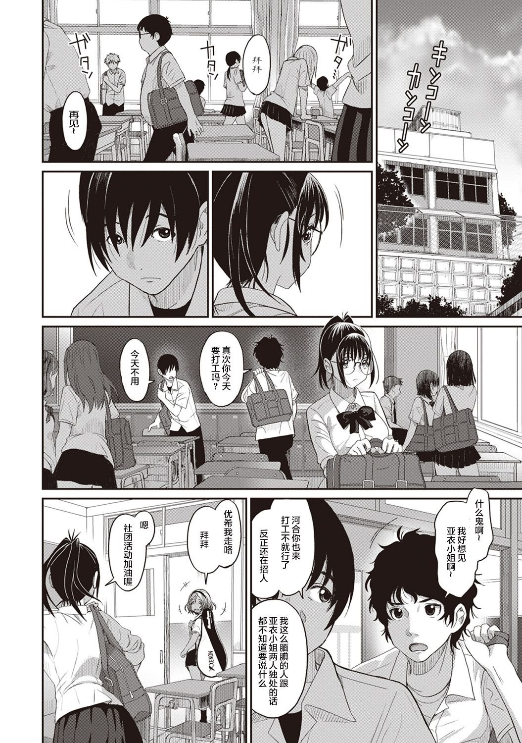 02-006