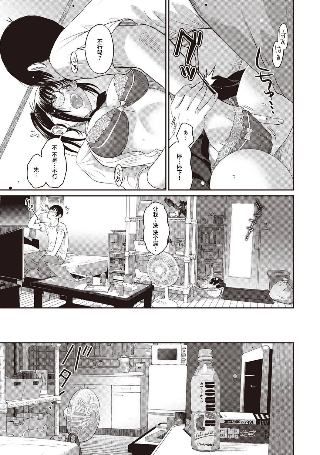 02-013