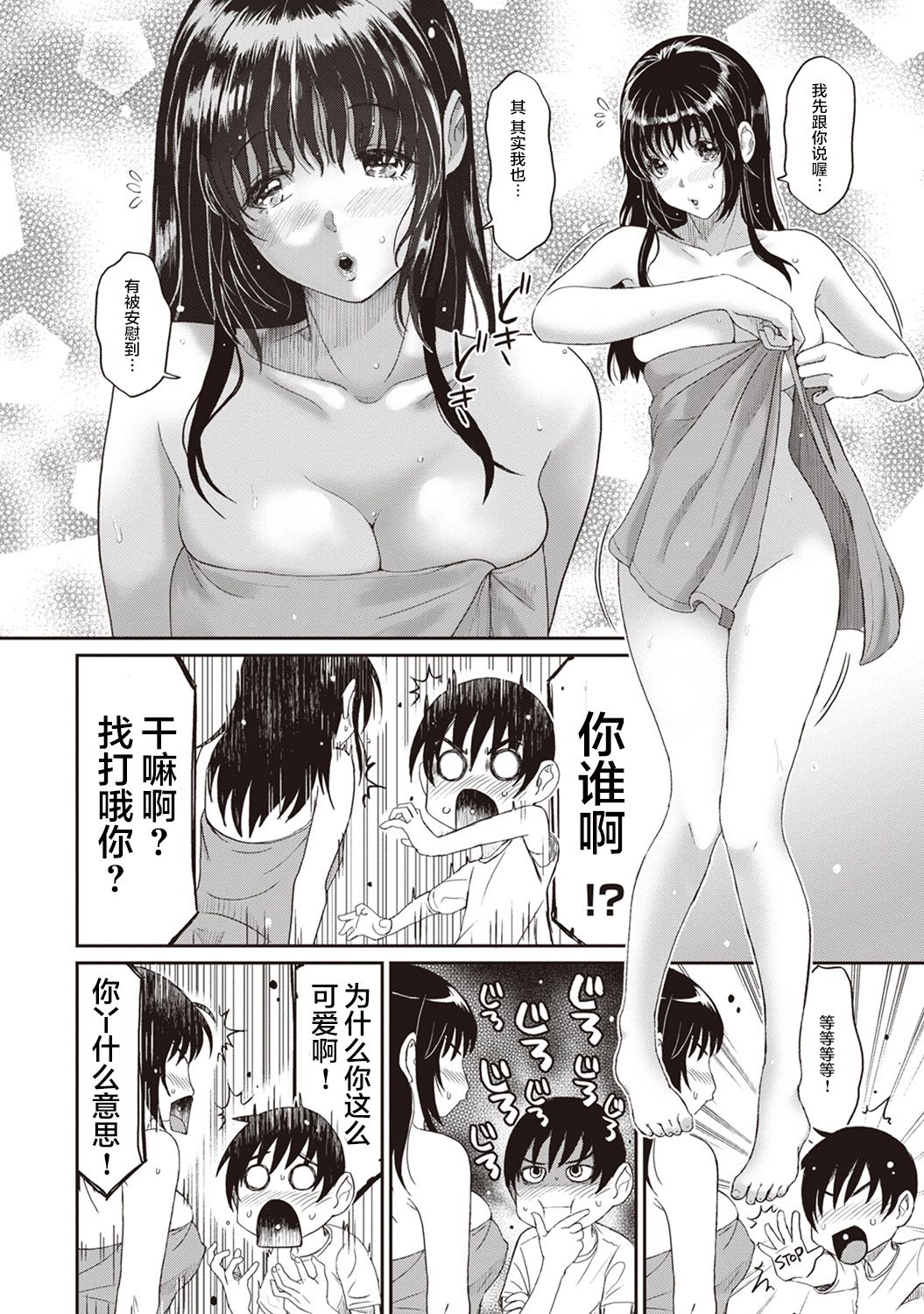 02-014