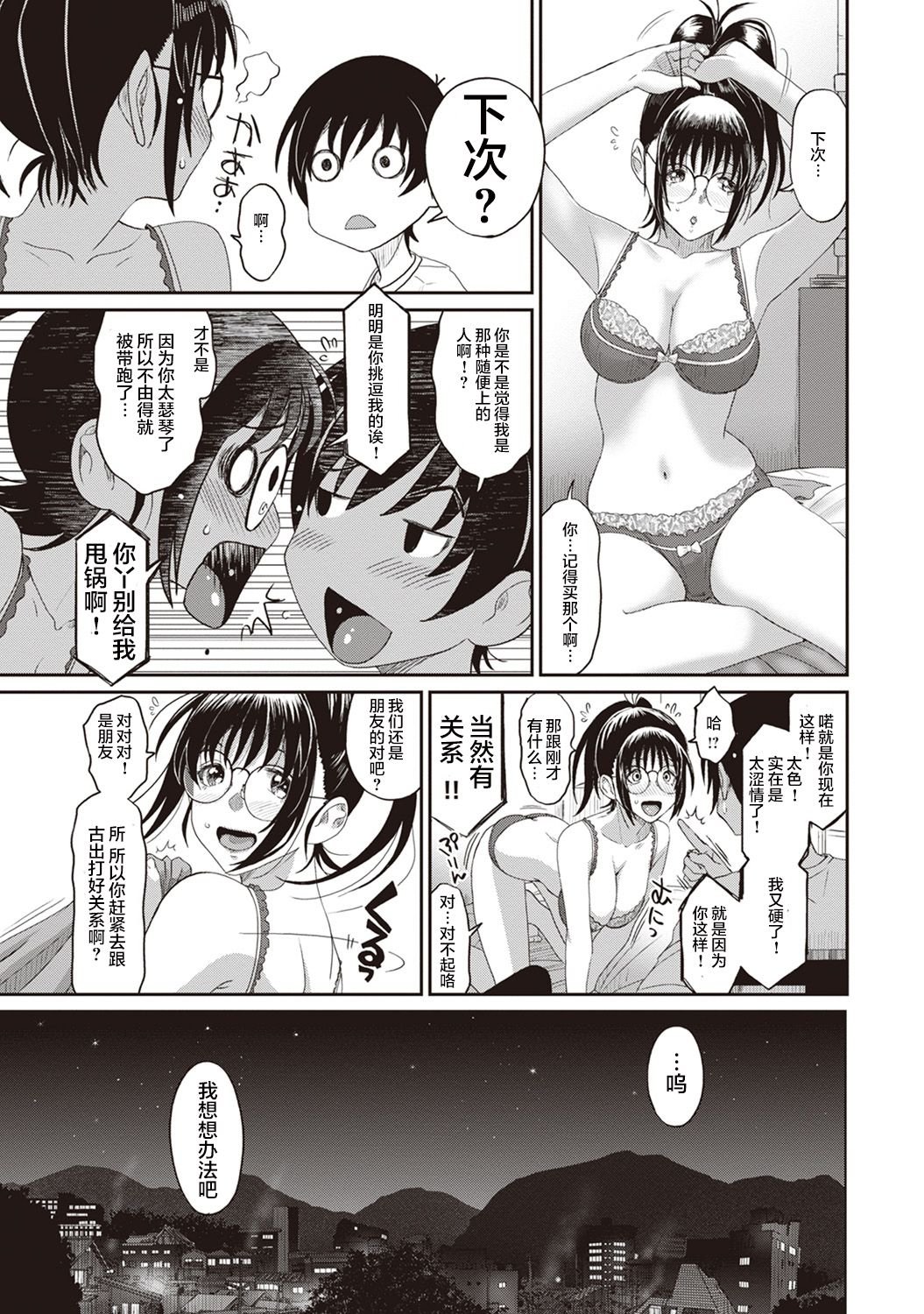 02-023