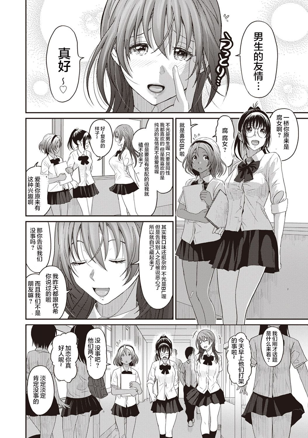 03-002