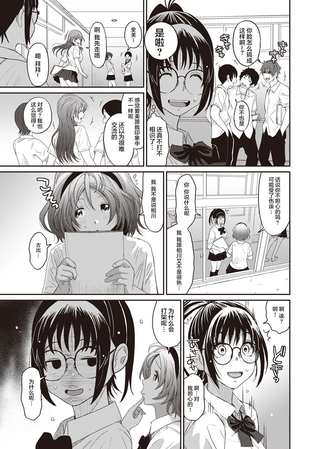 03-003