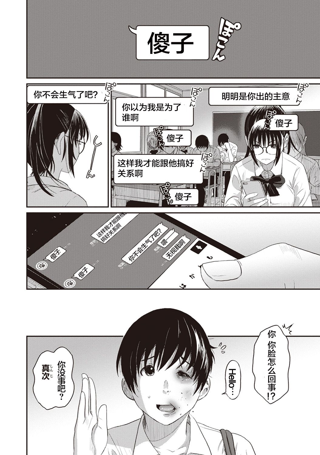 03-004
