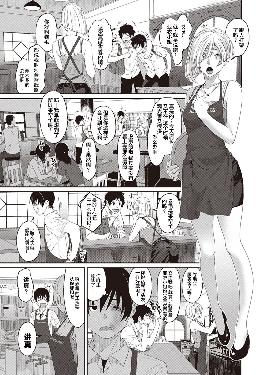 03-005
