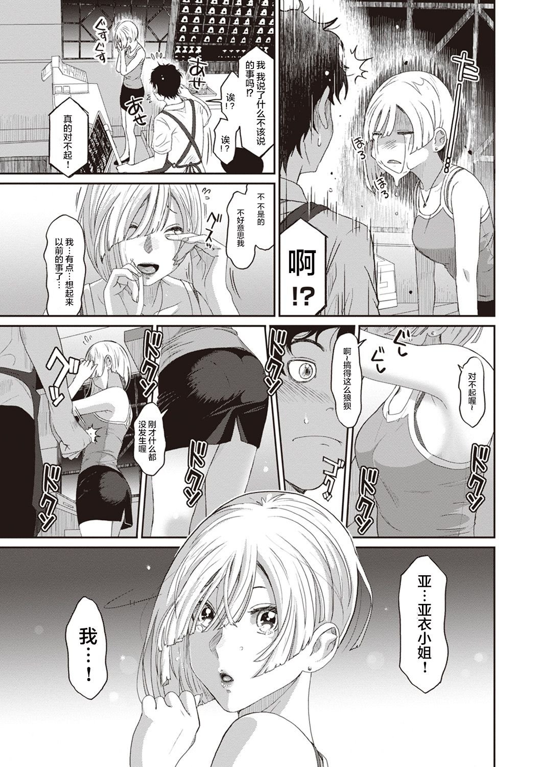 03-007