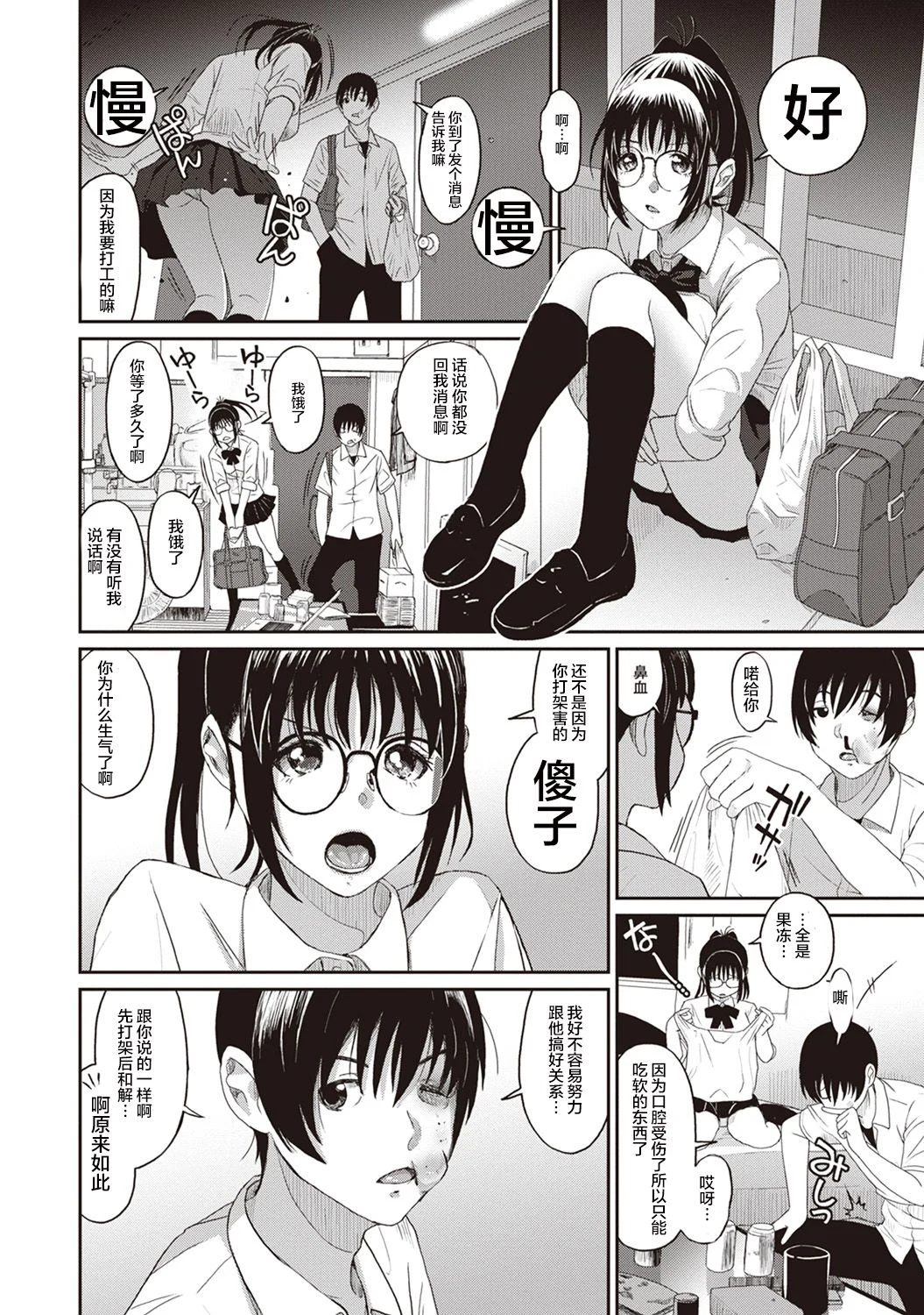 03-008