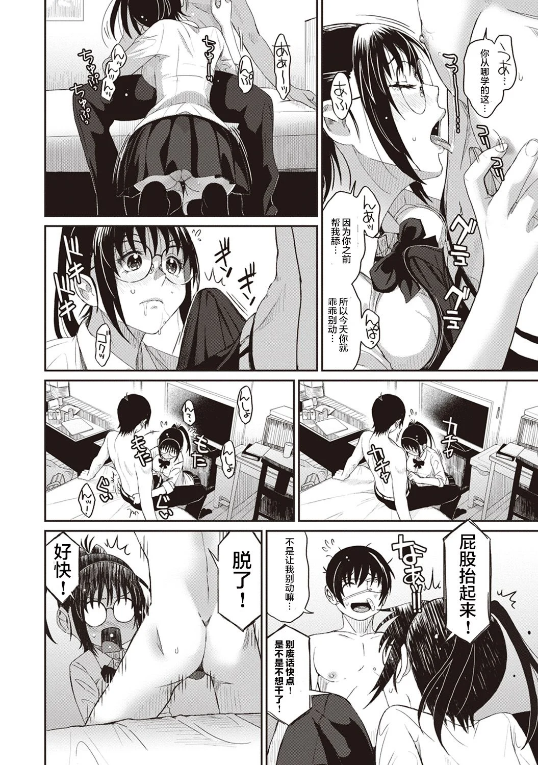 03-012
