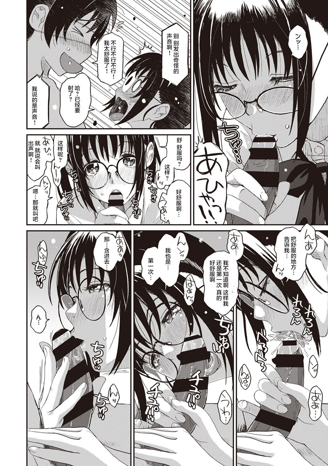 03-014