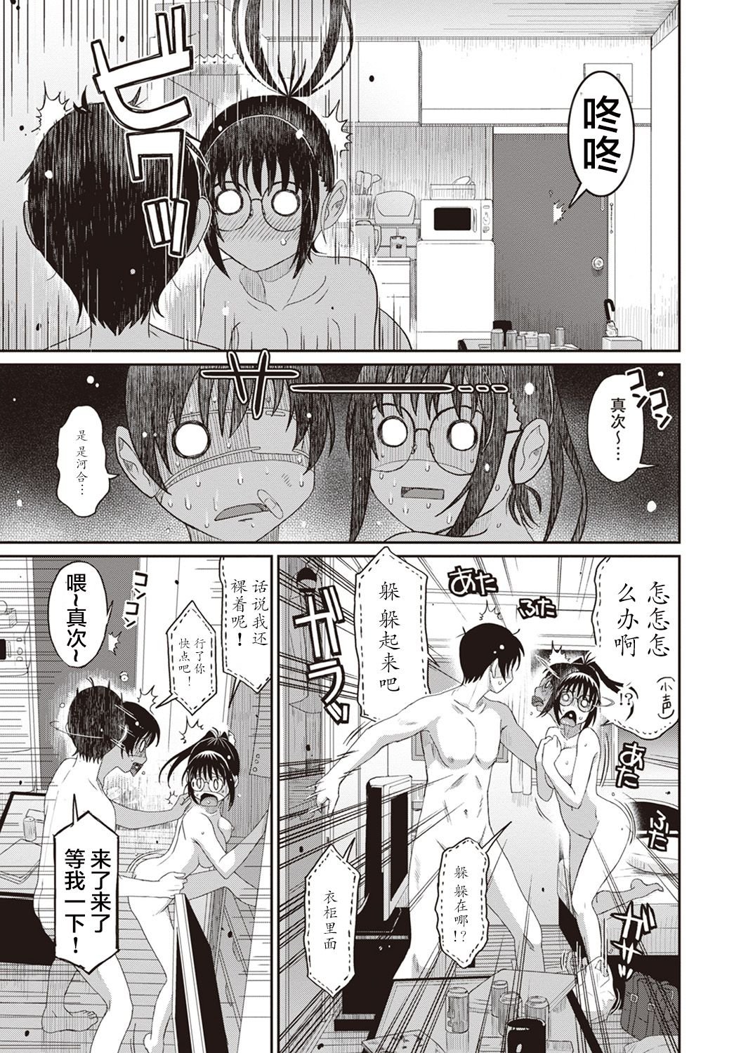 03-023