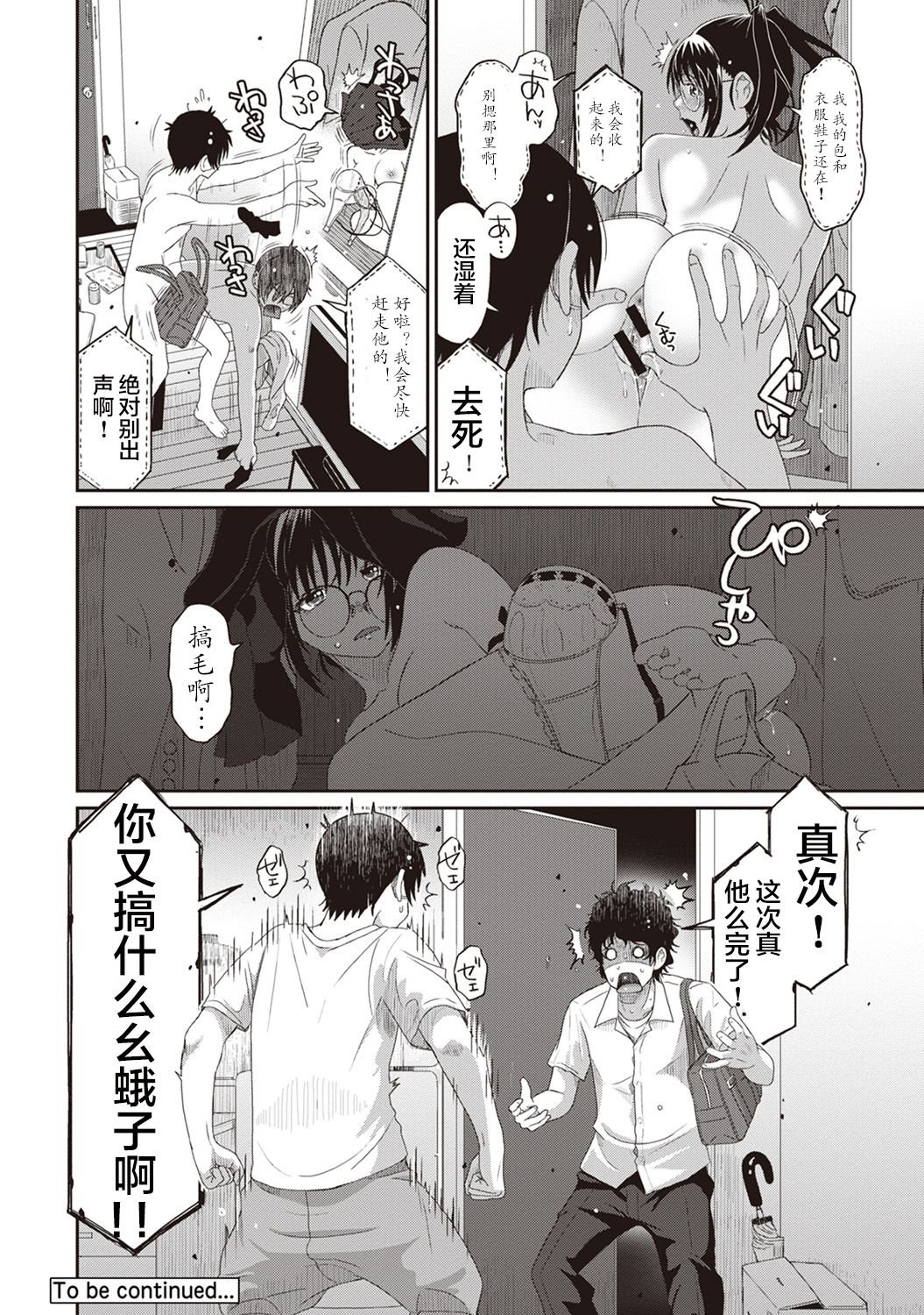 03-024