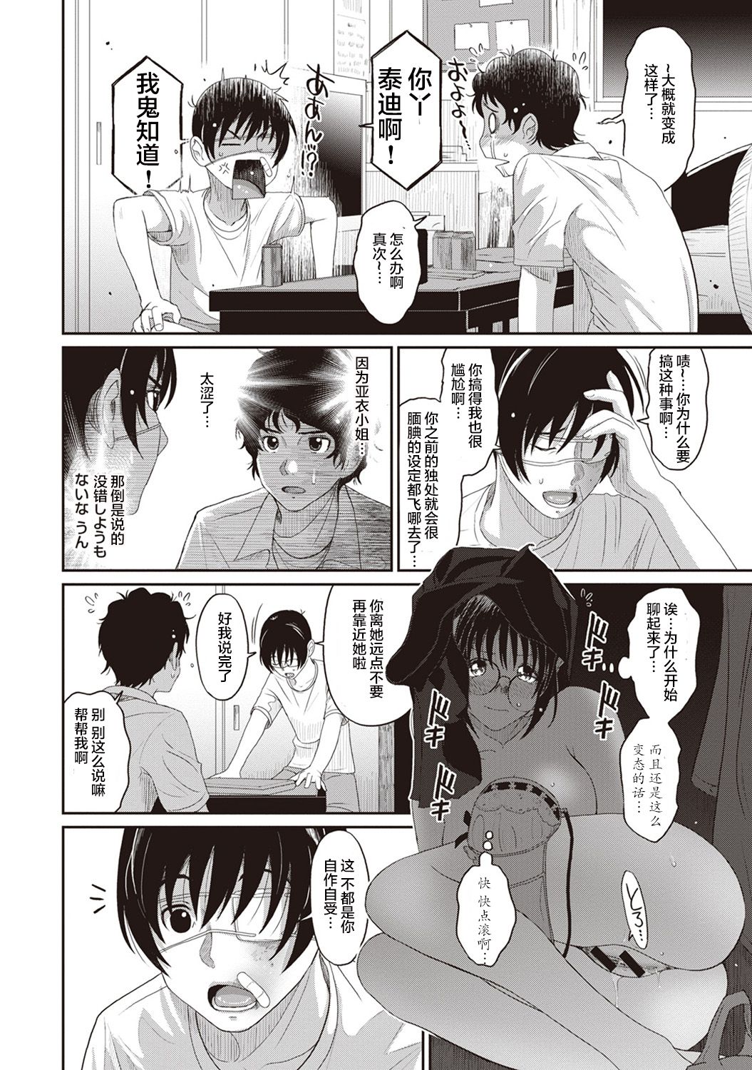 04-010