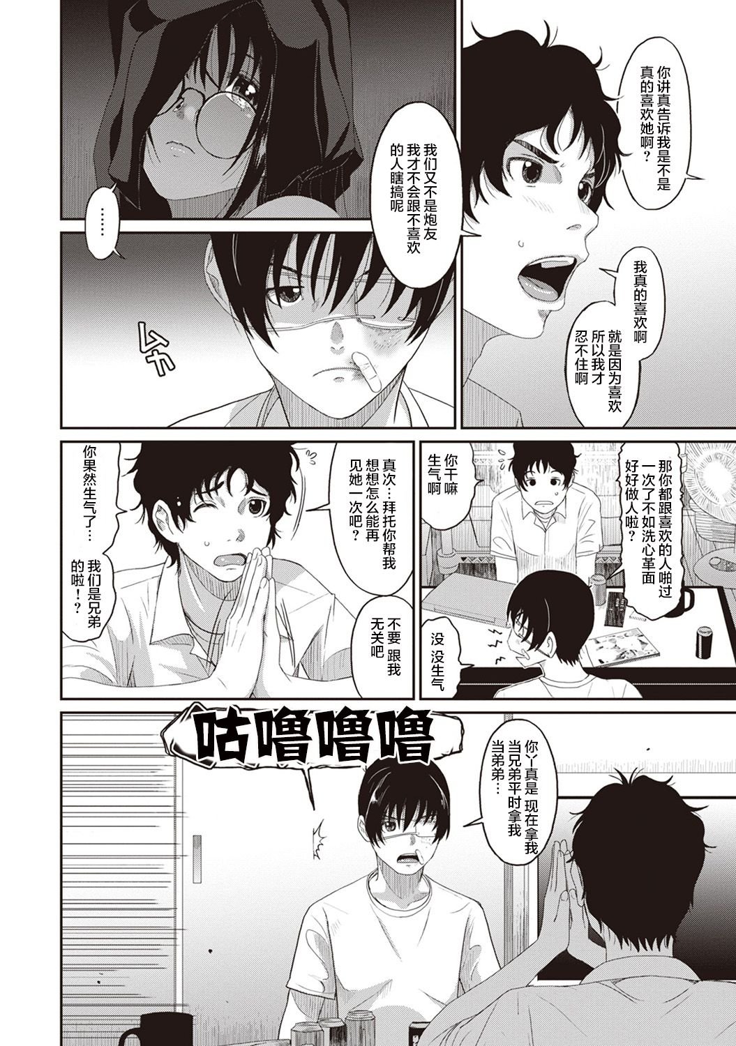 04-012