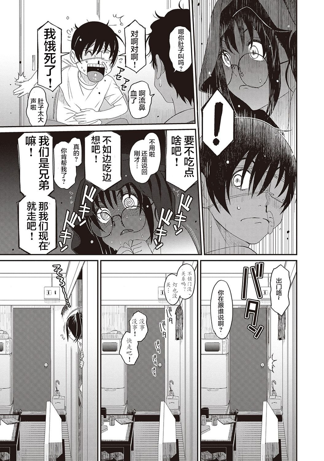 04-013