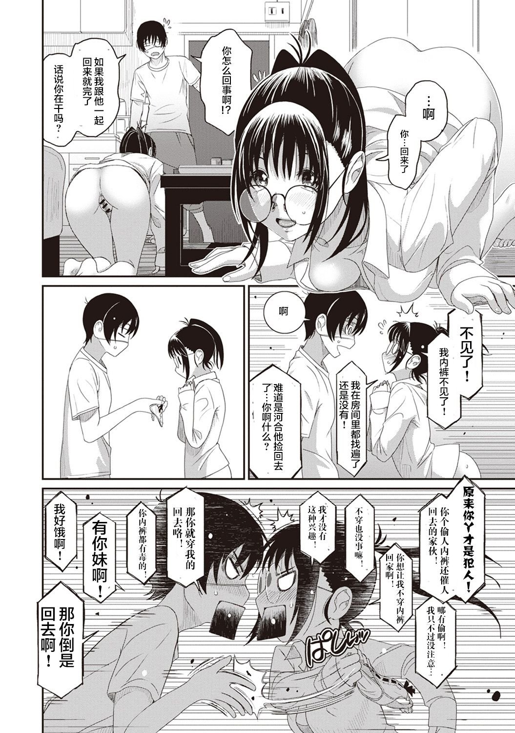 04-016