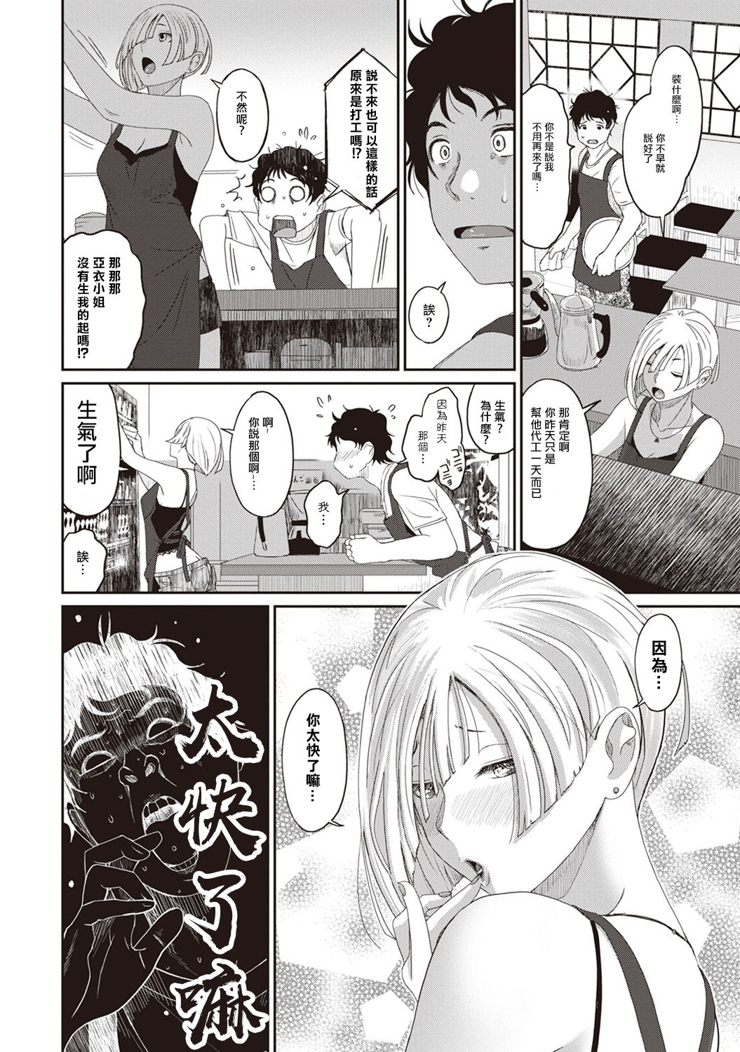 05-009