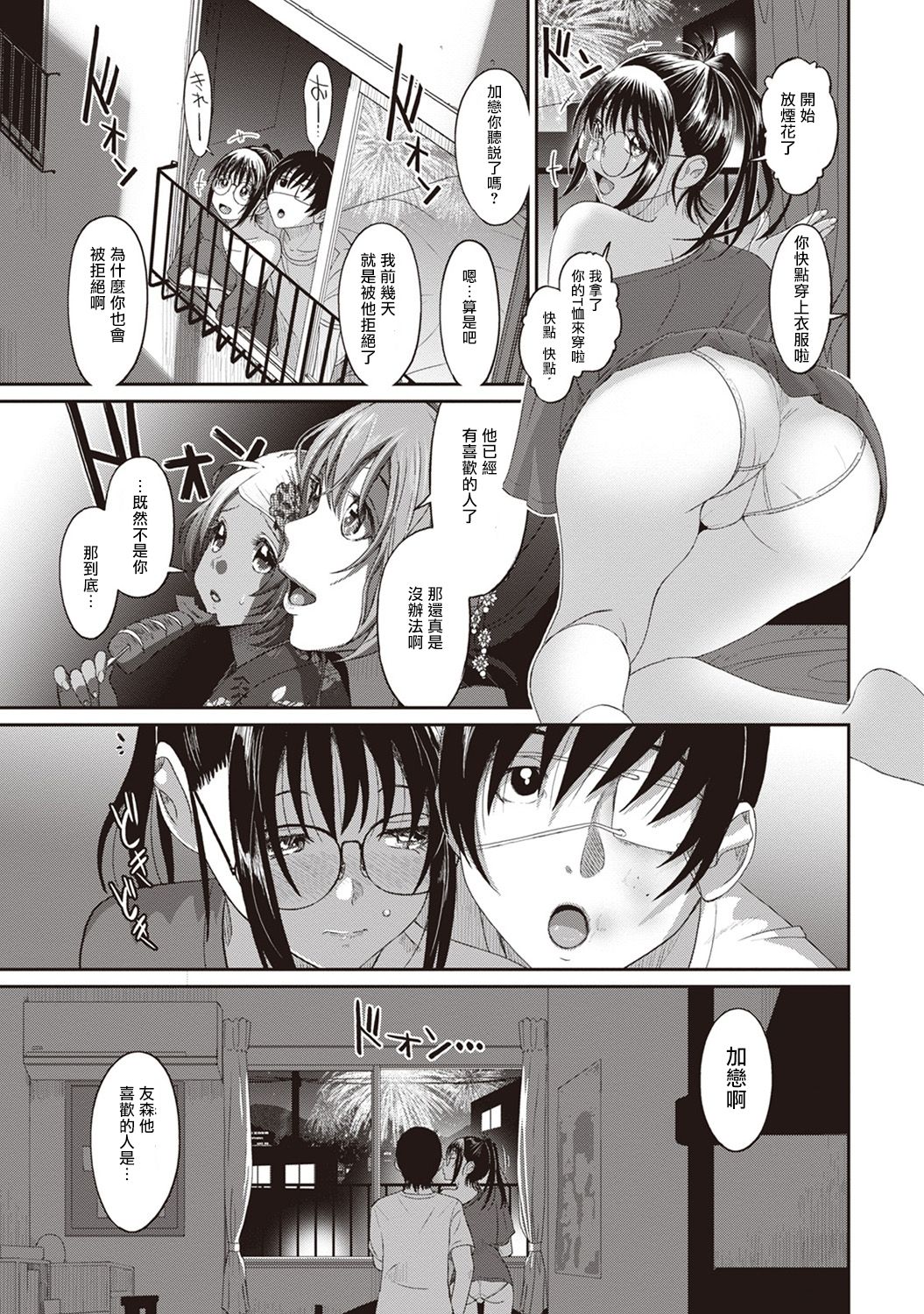 05-019