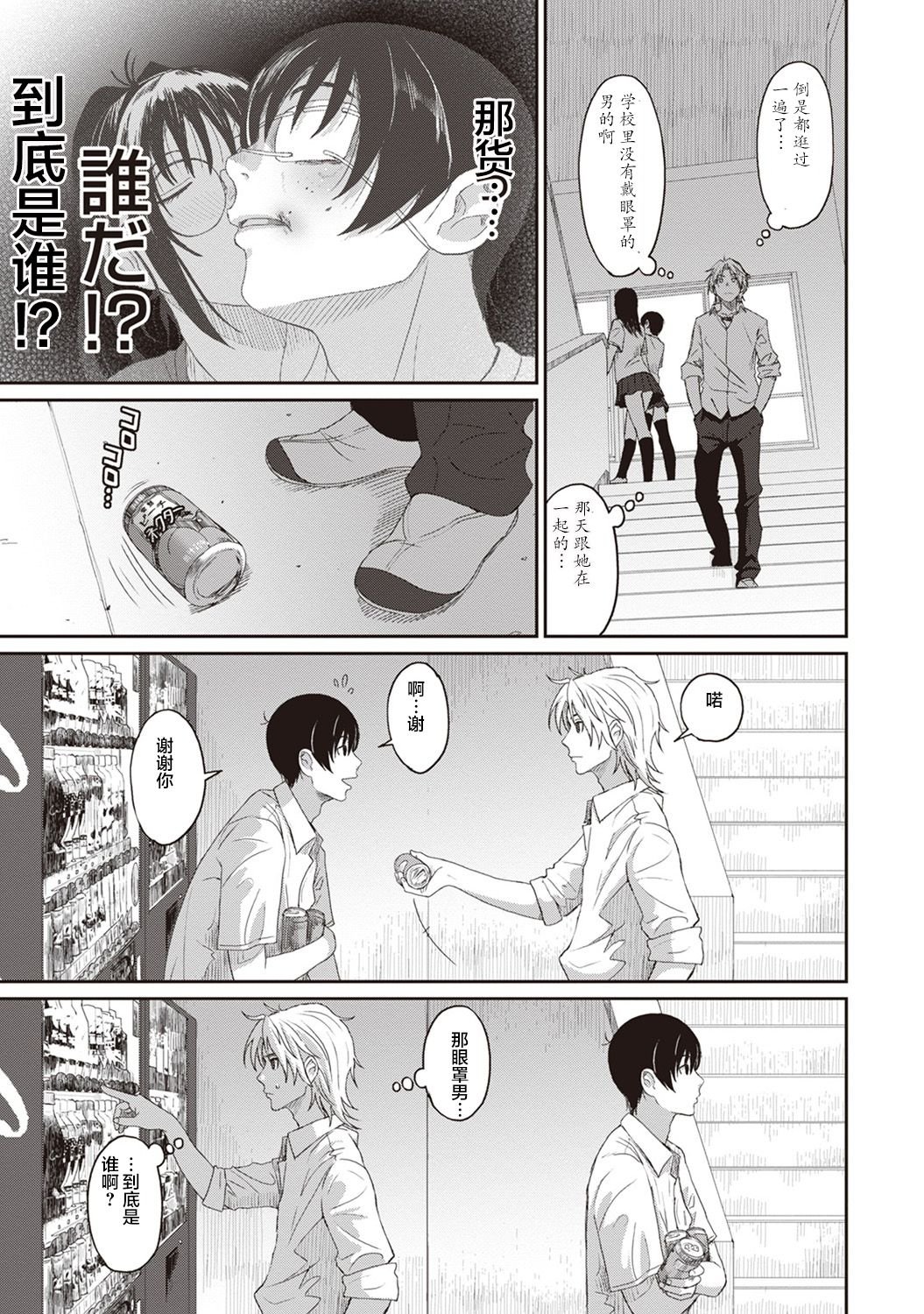 06-007