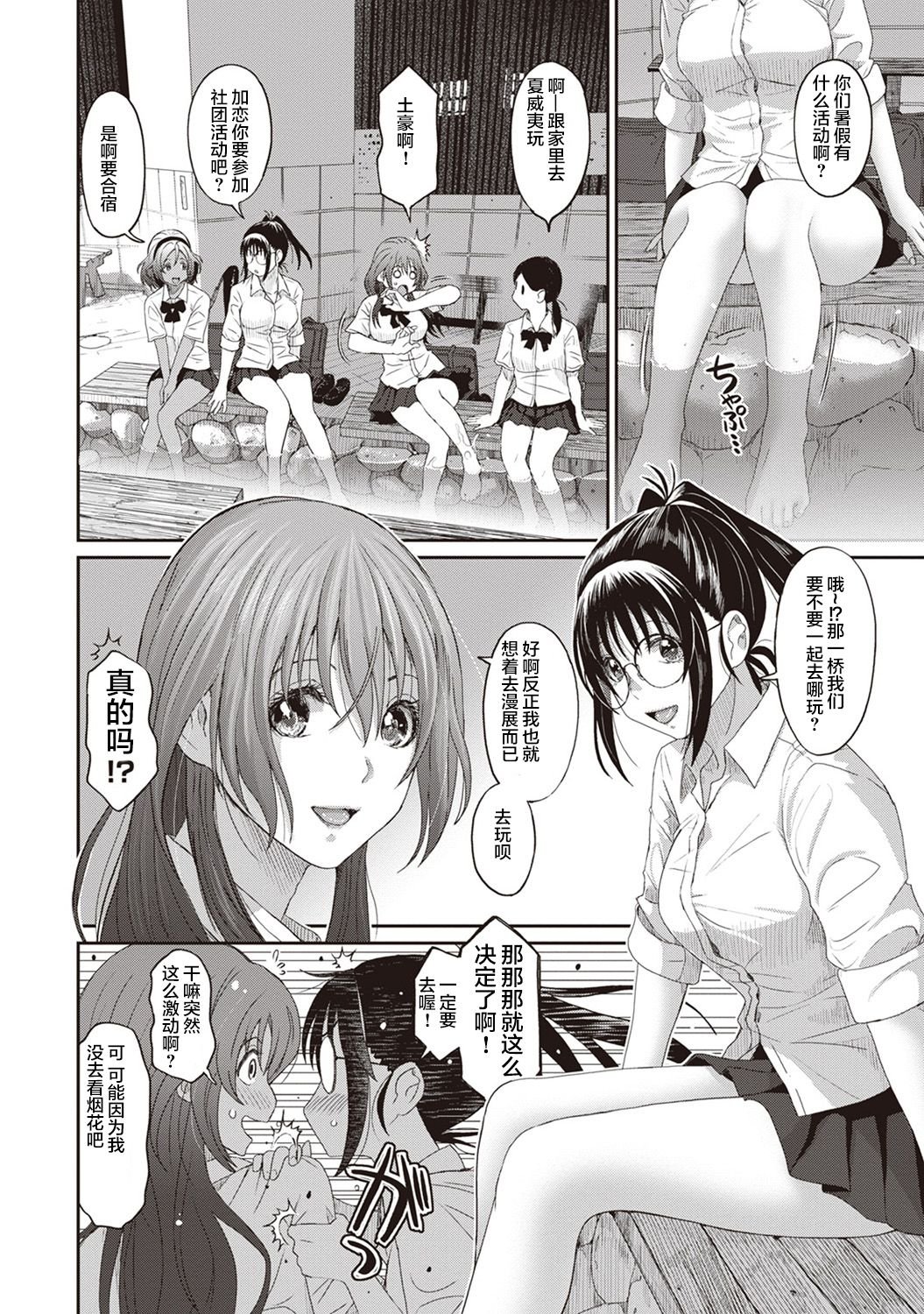 06-008