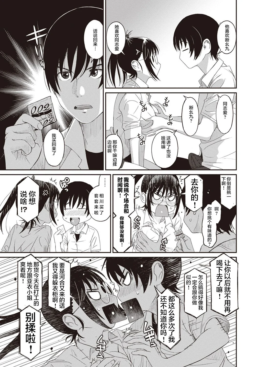 06-011