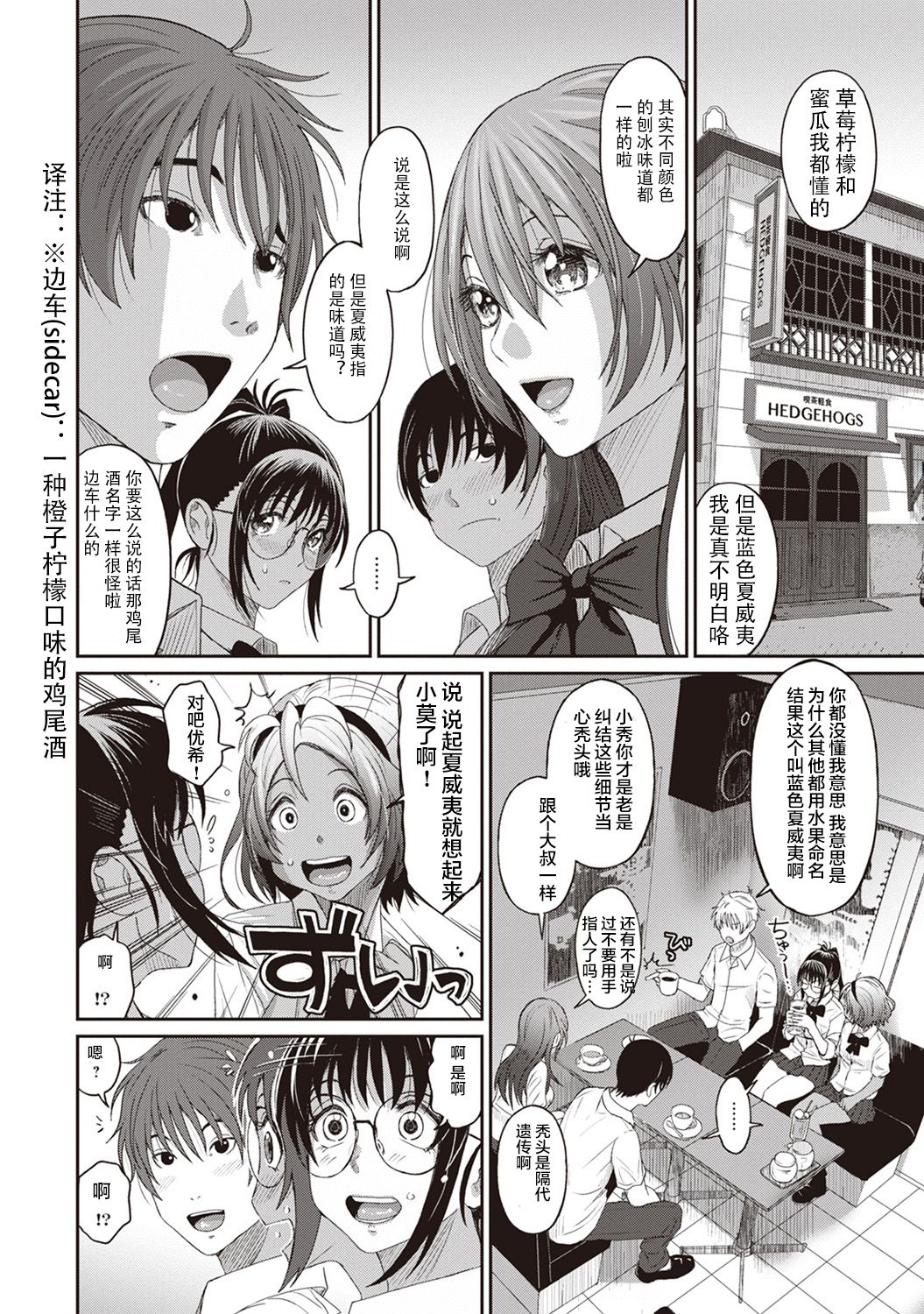 07-002