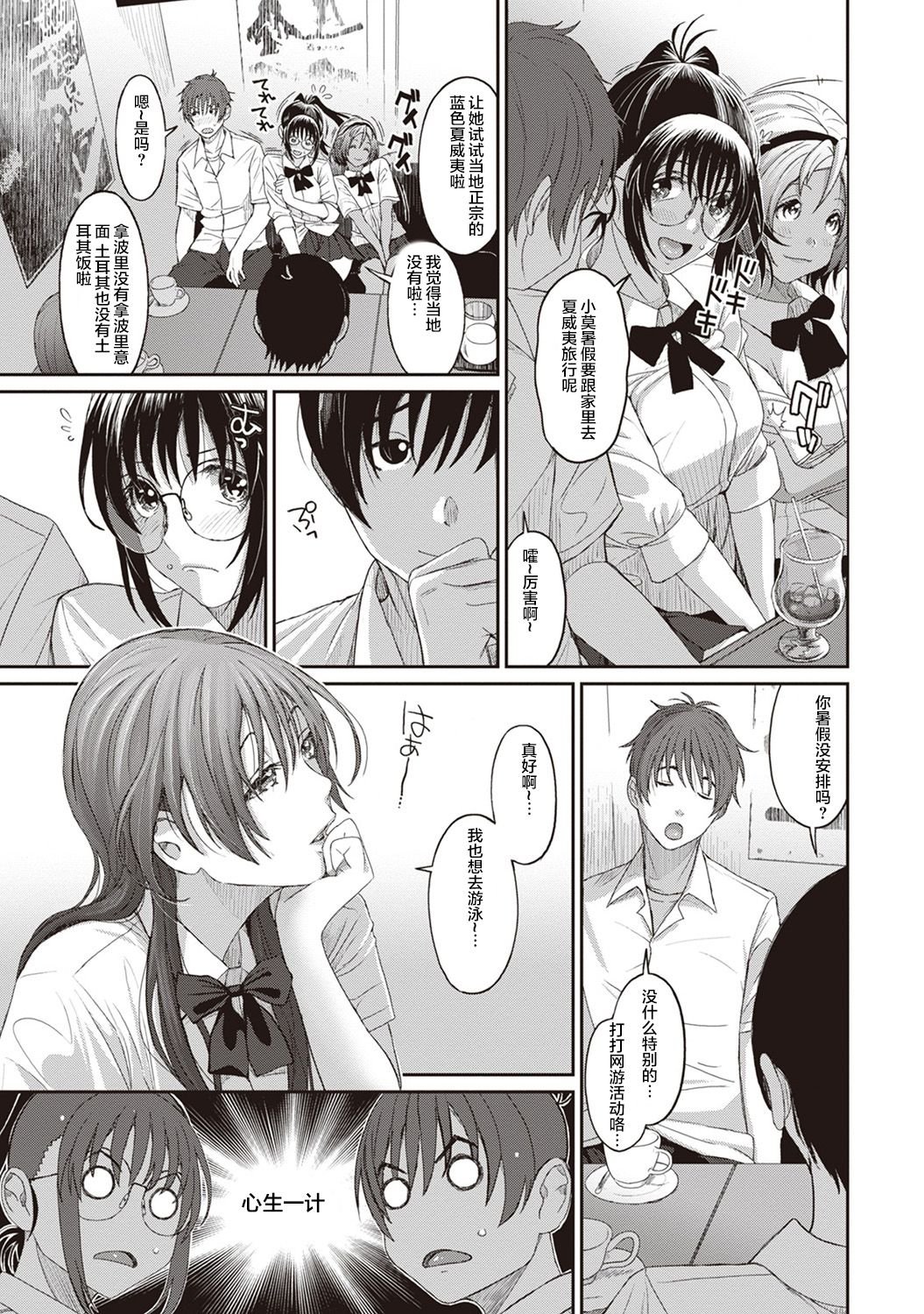 07-003
