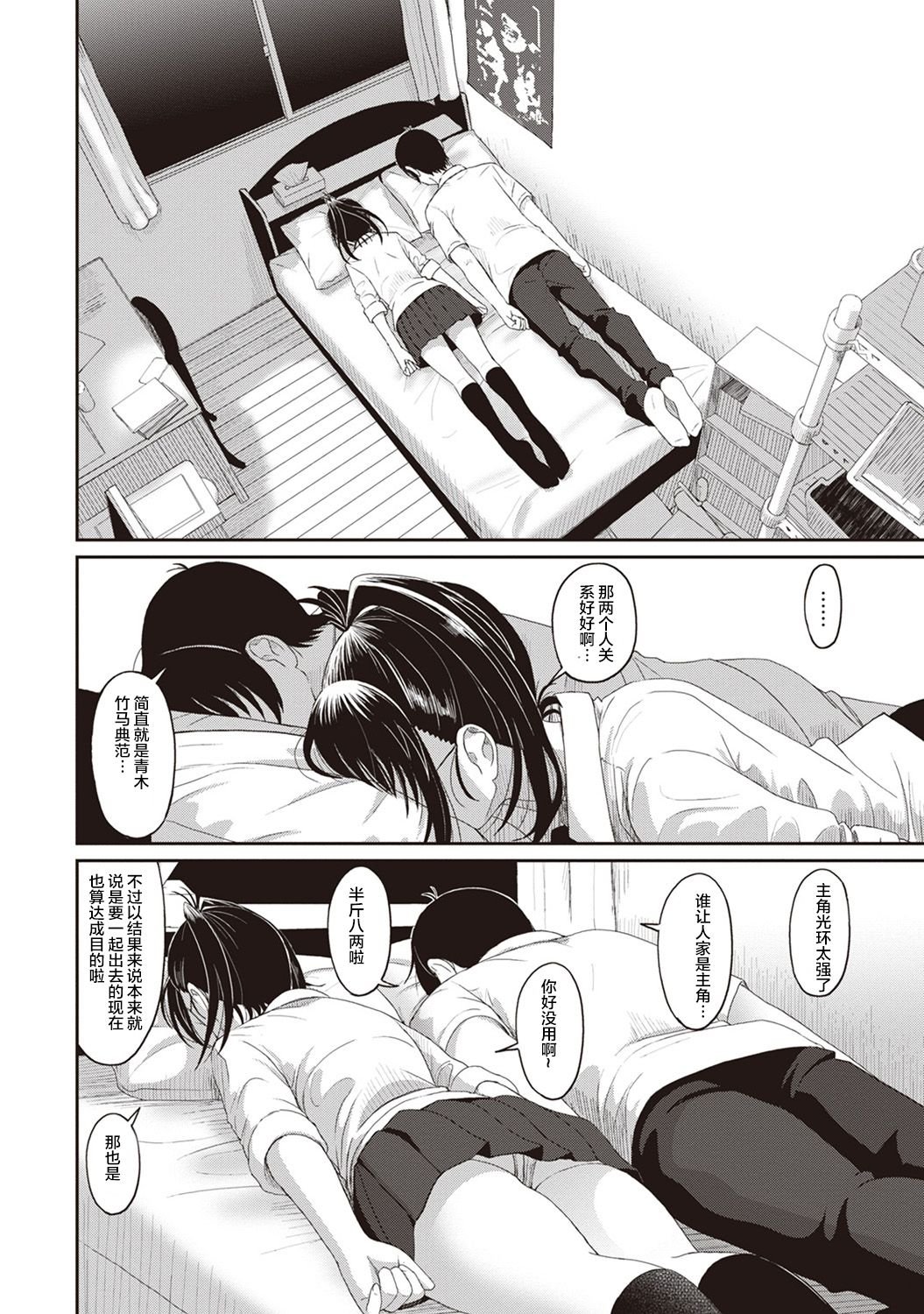 07-006