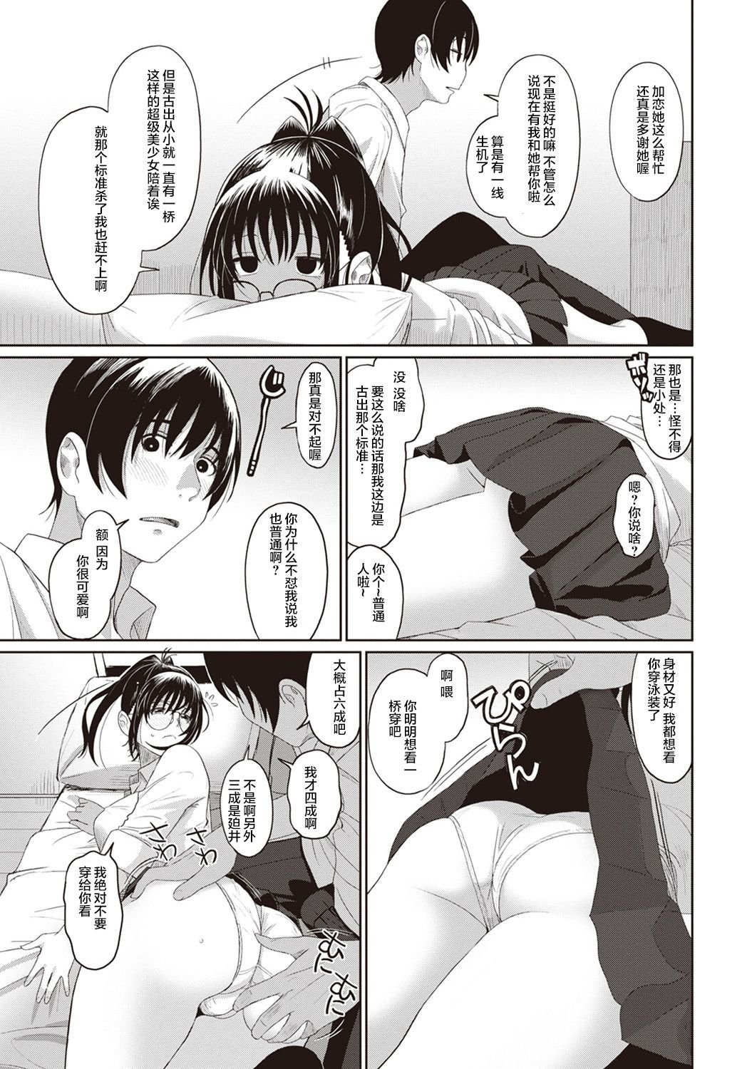 07-007