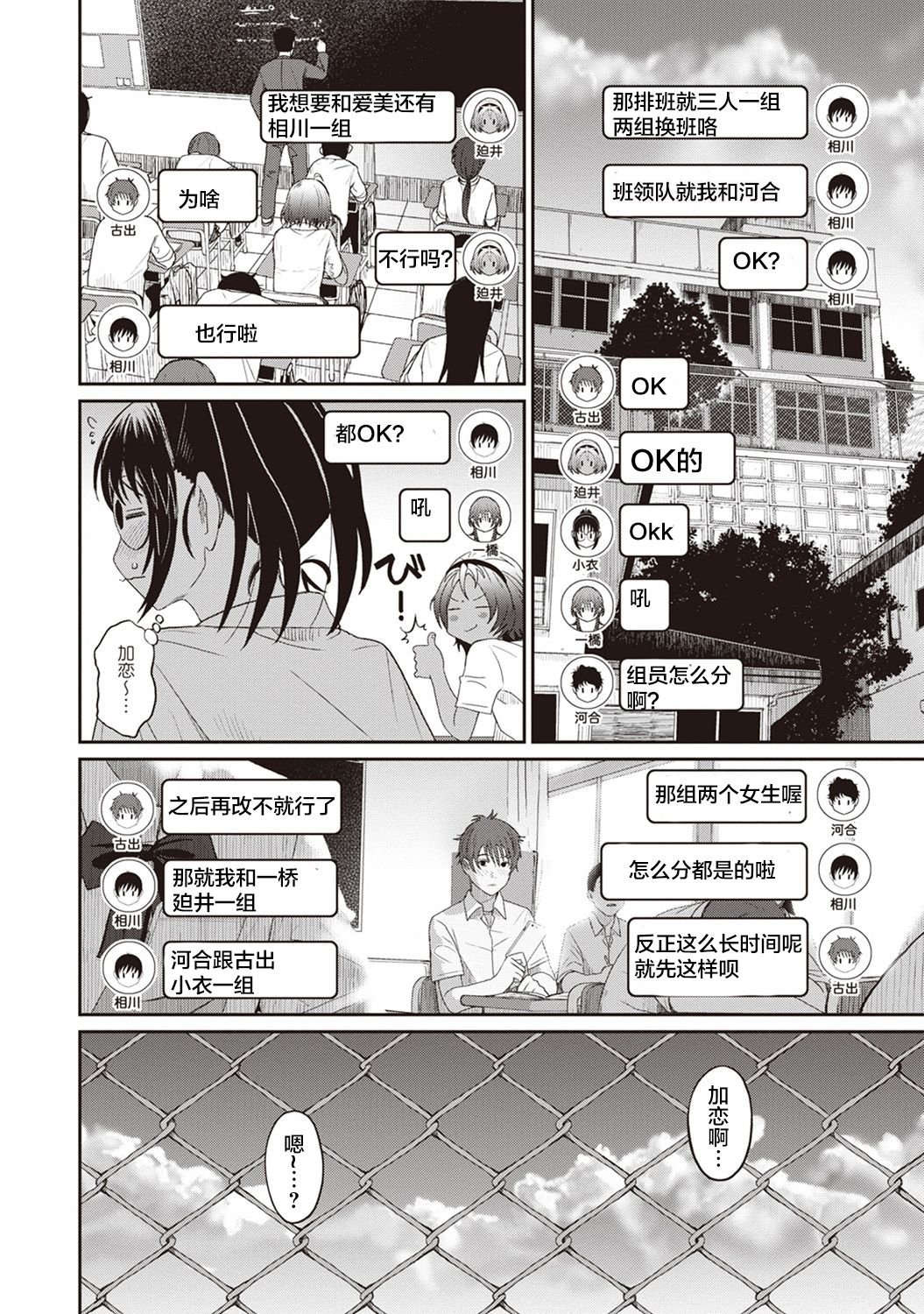 07-018