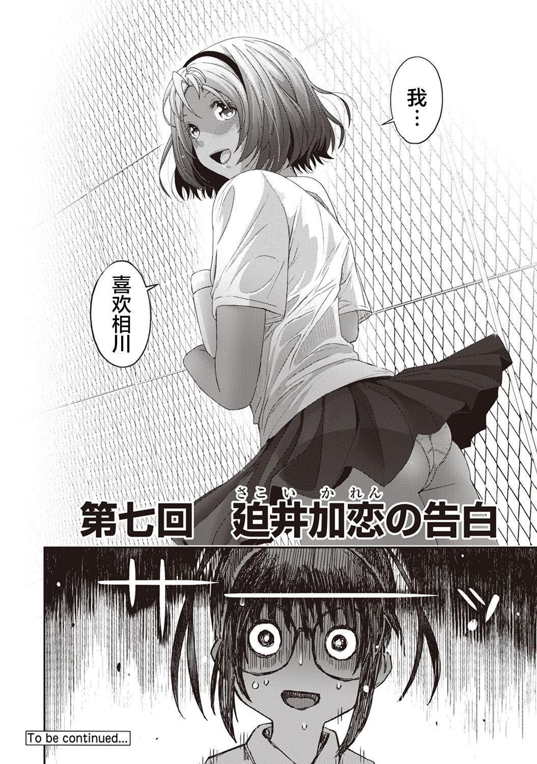 07-020