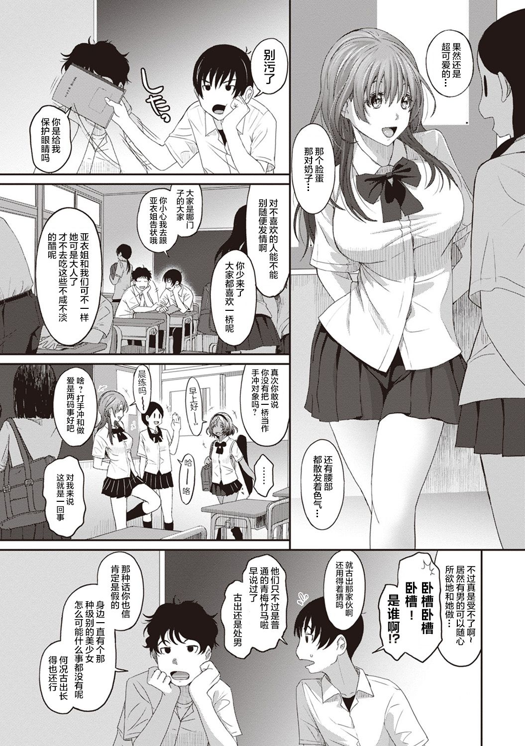 08-002