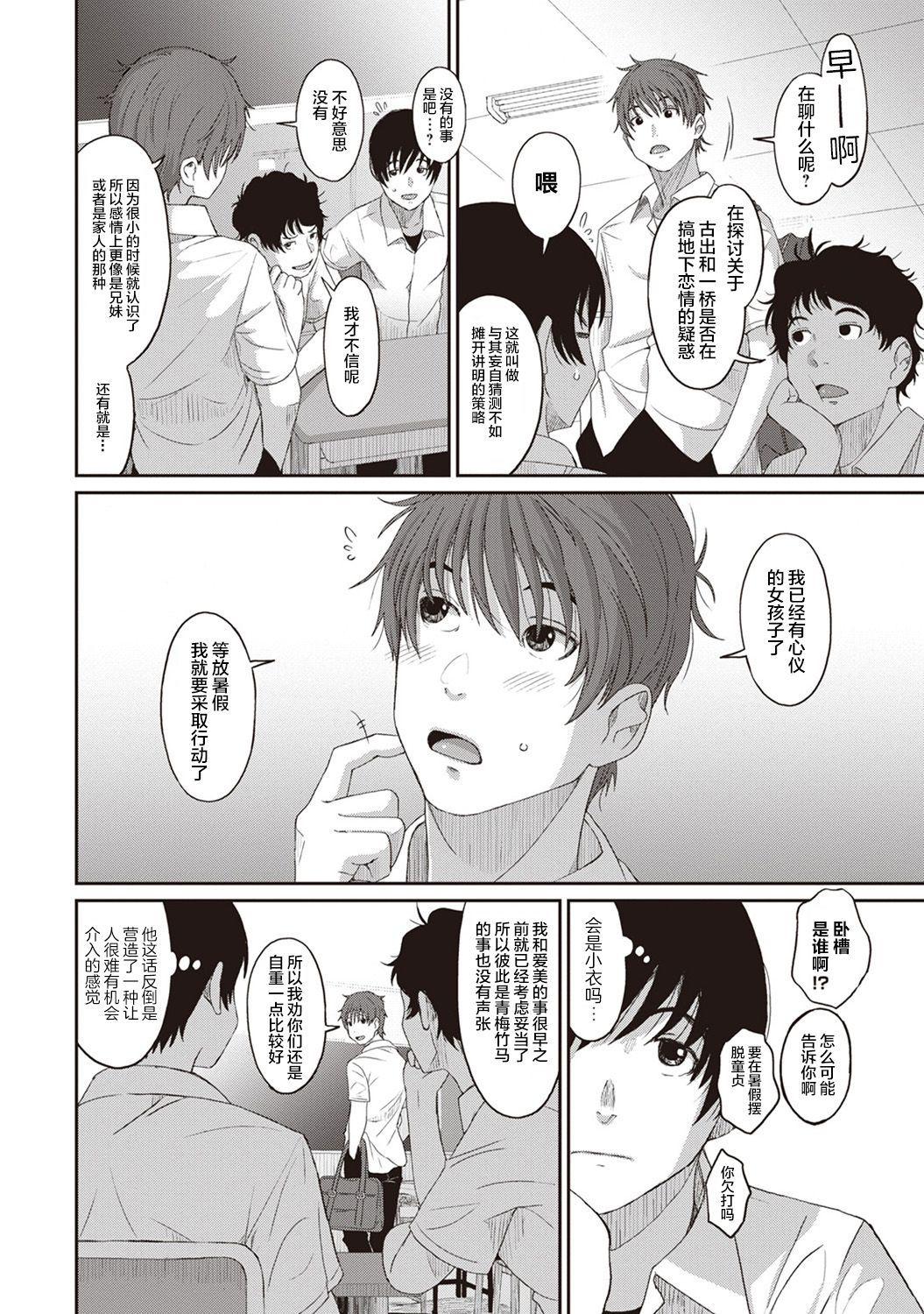 08-003