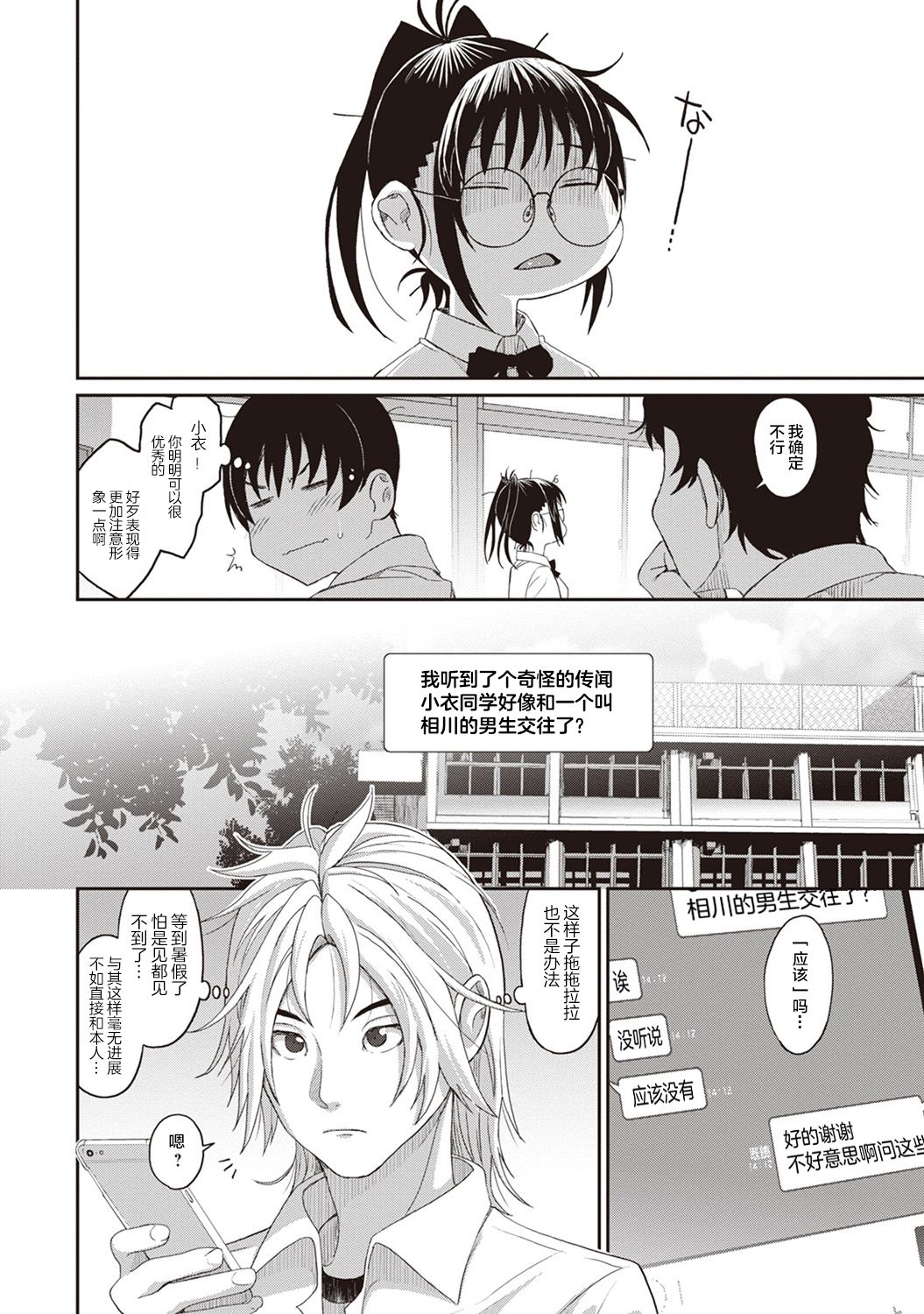 08-005