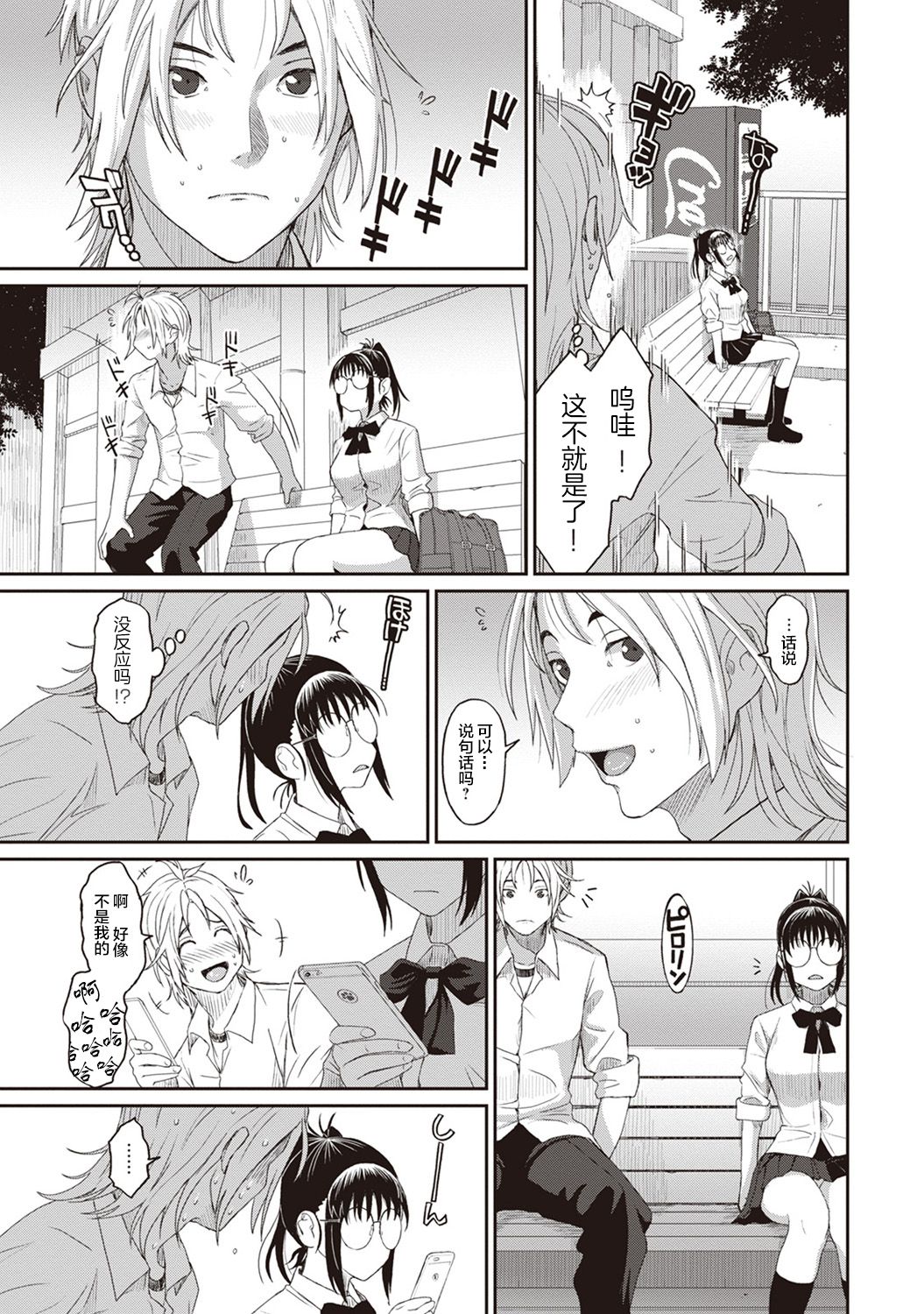 08-006