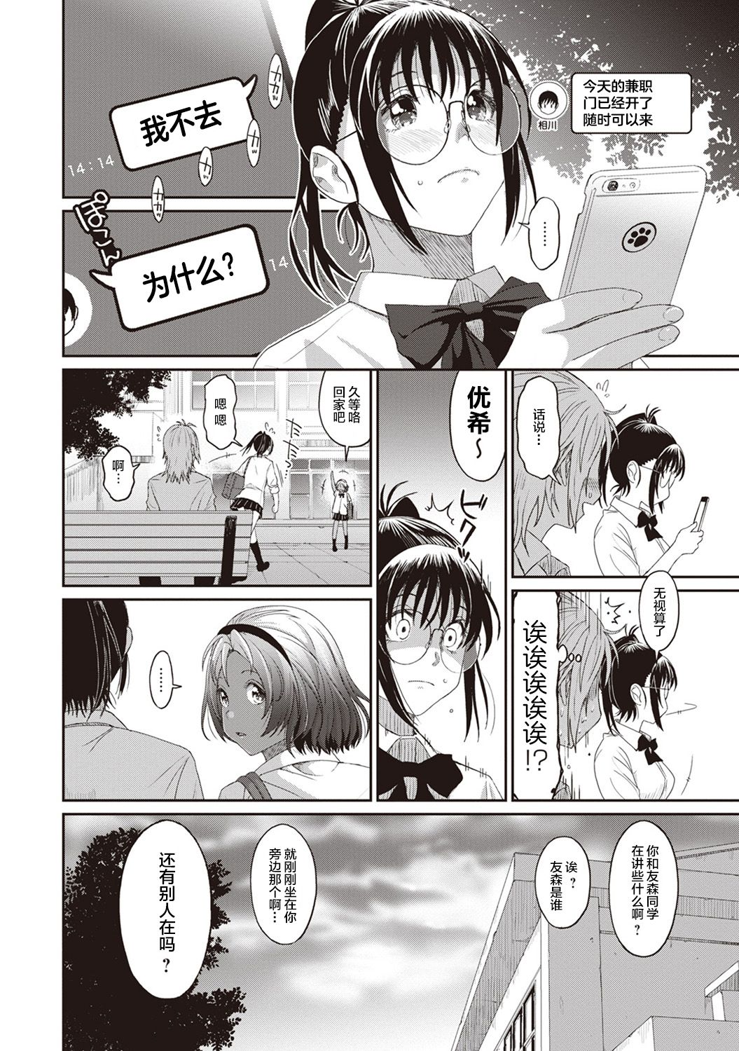 08-007