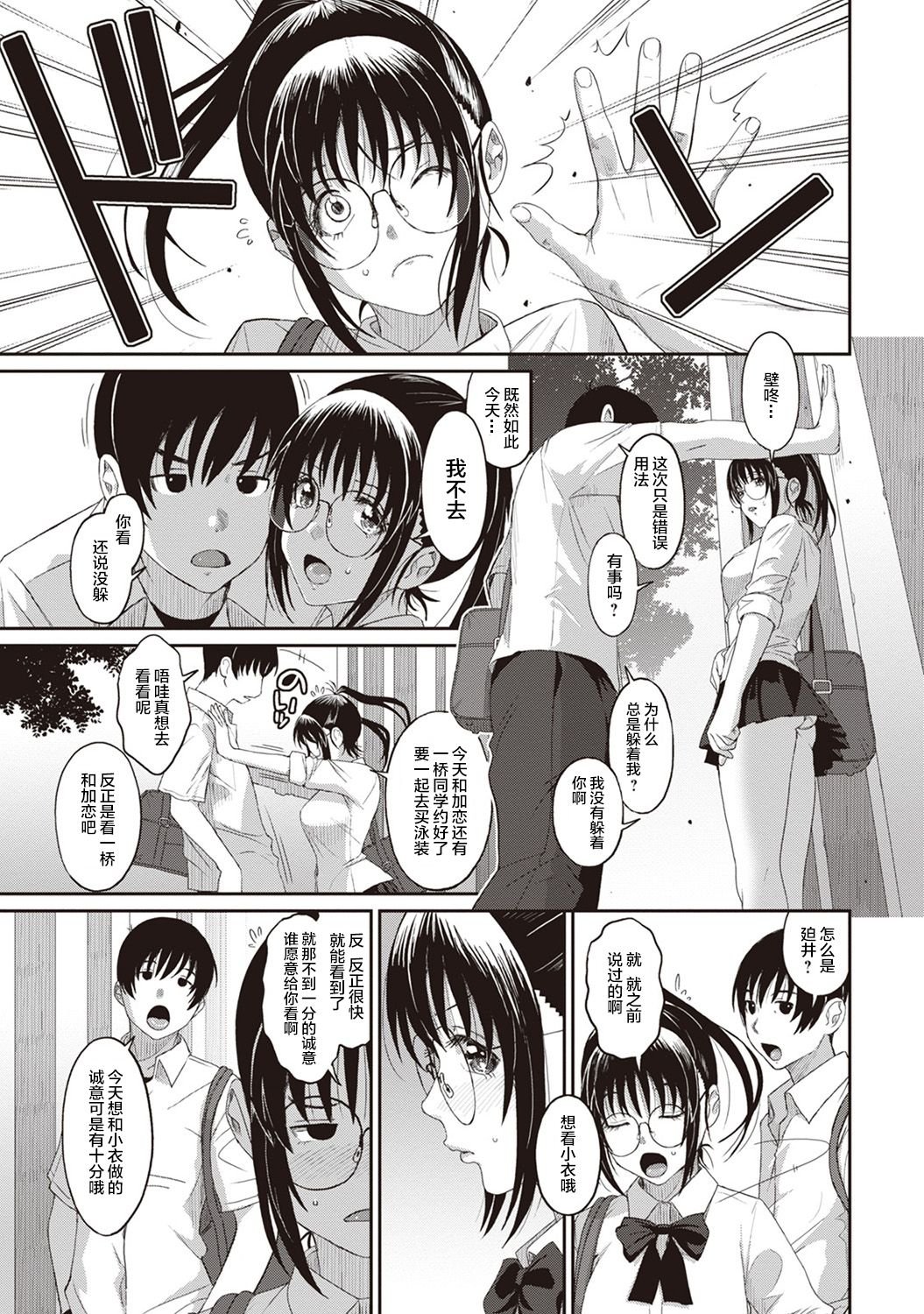 08-010