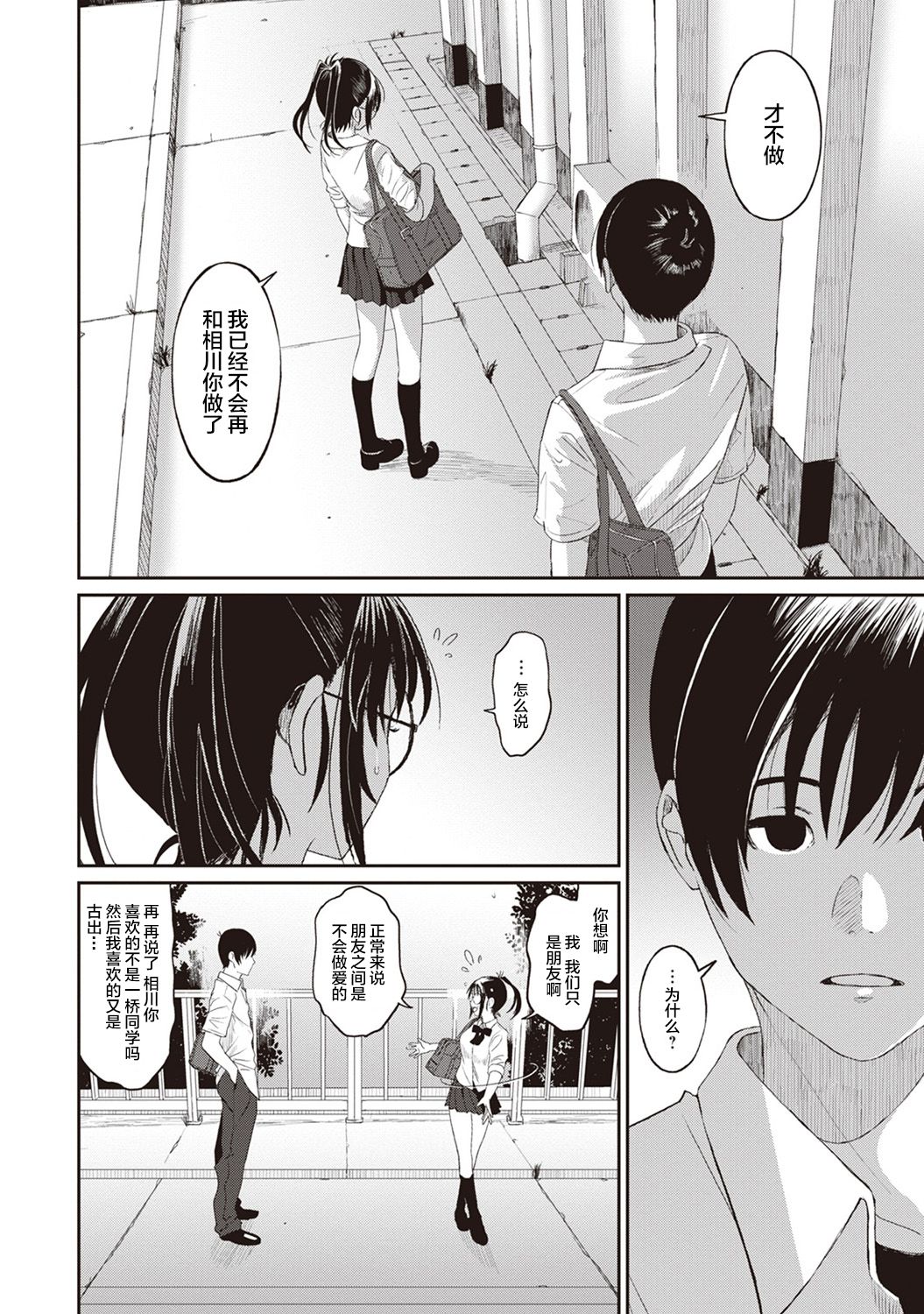 08-011