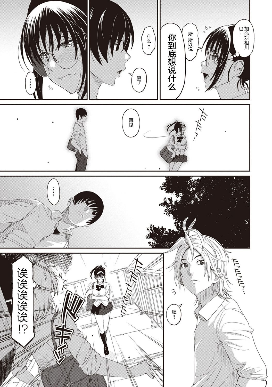08-012