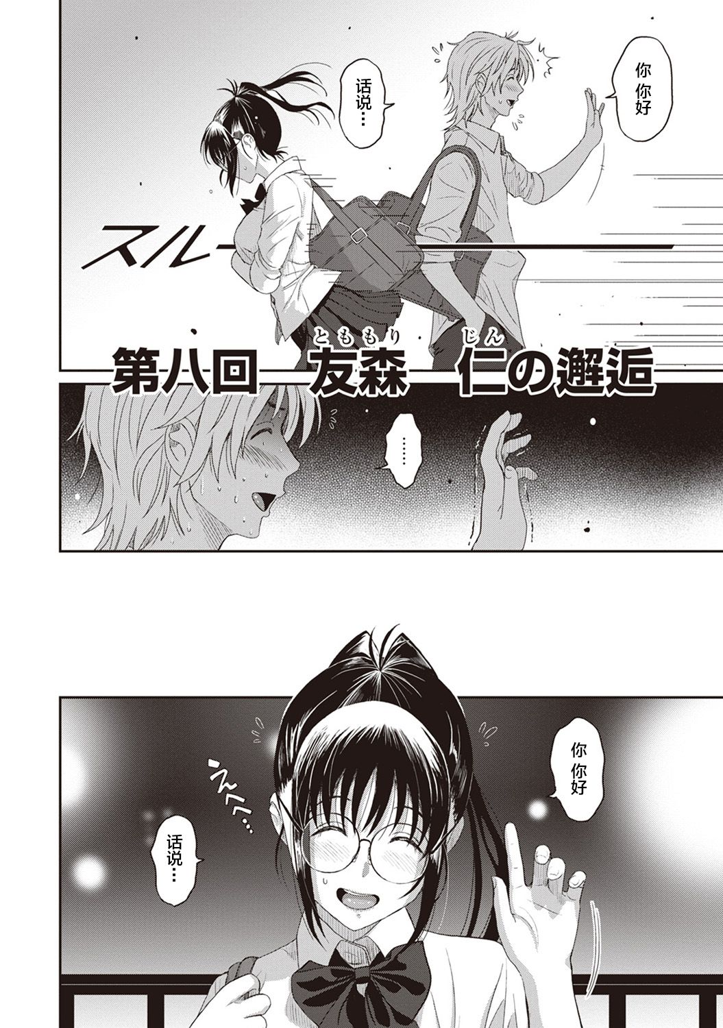 08-013