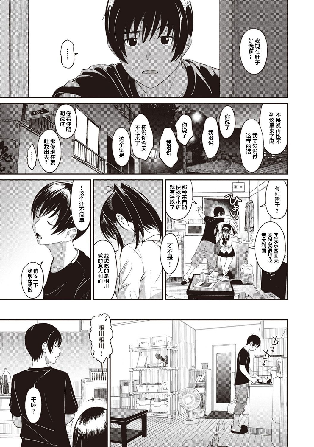 08-014