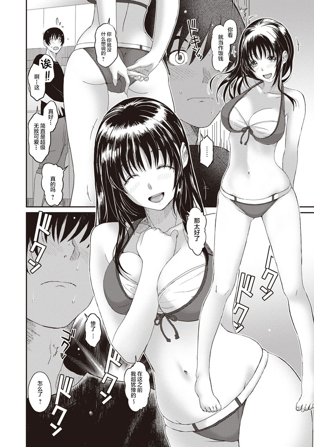 08-015