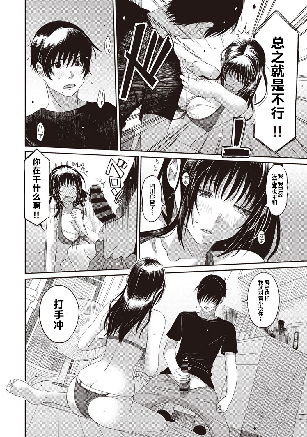 08-017